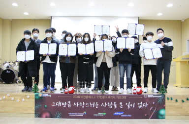 비전클래스Ⅱ 10주간의 활동을 마무리합니다