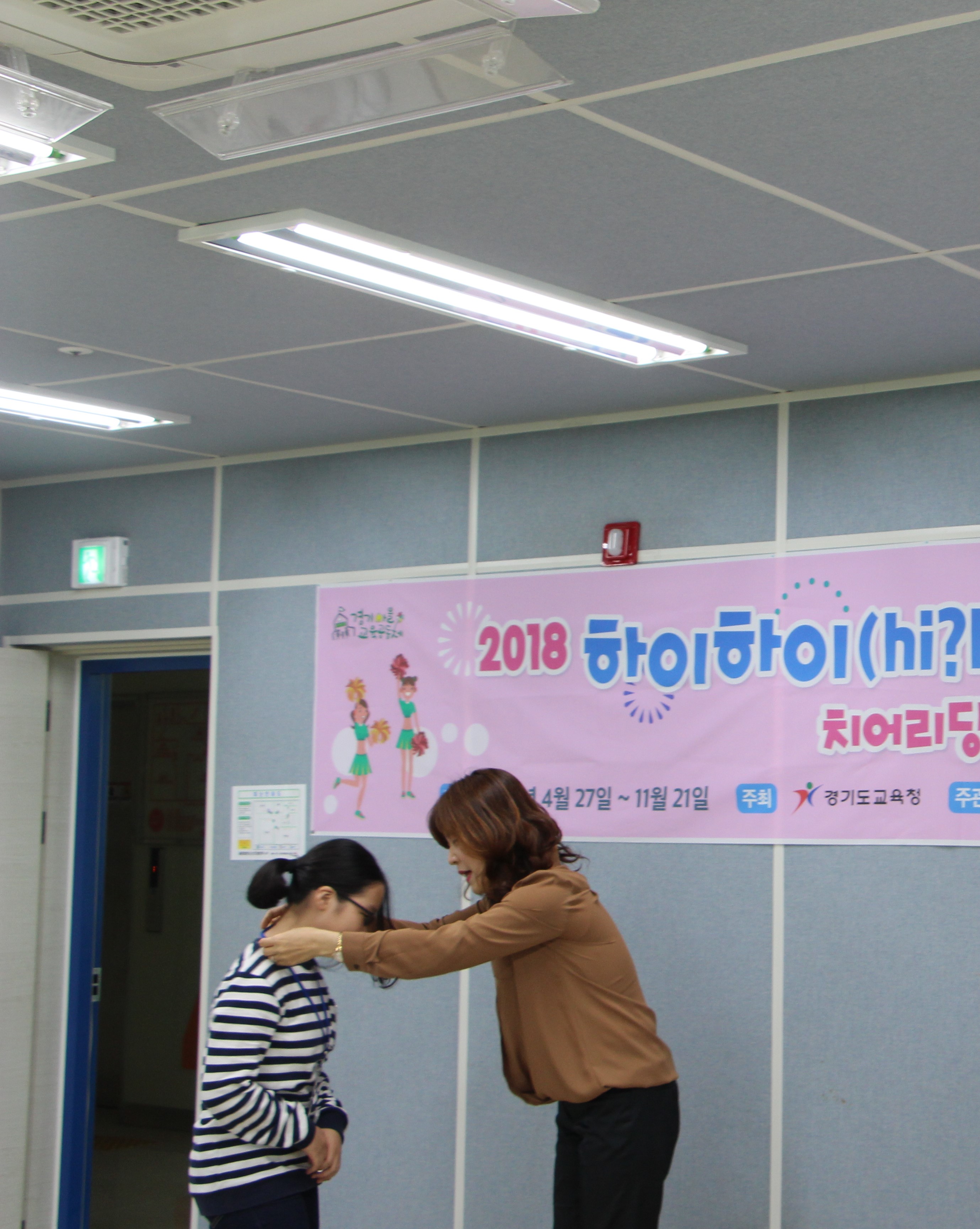 하이하이(hi?high!)꿈의학교 치어리딩단 단원증을 받았어요!