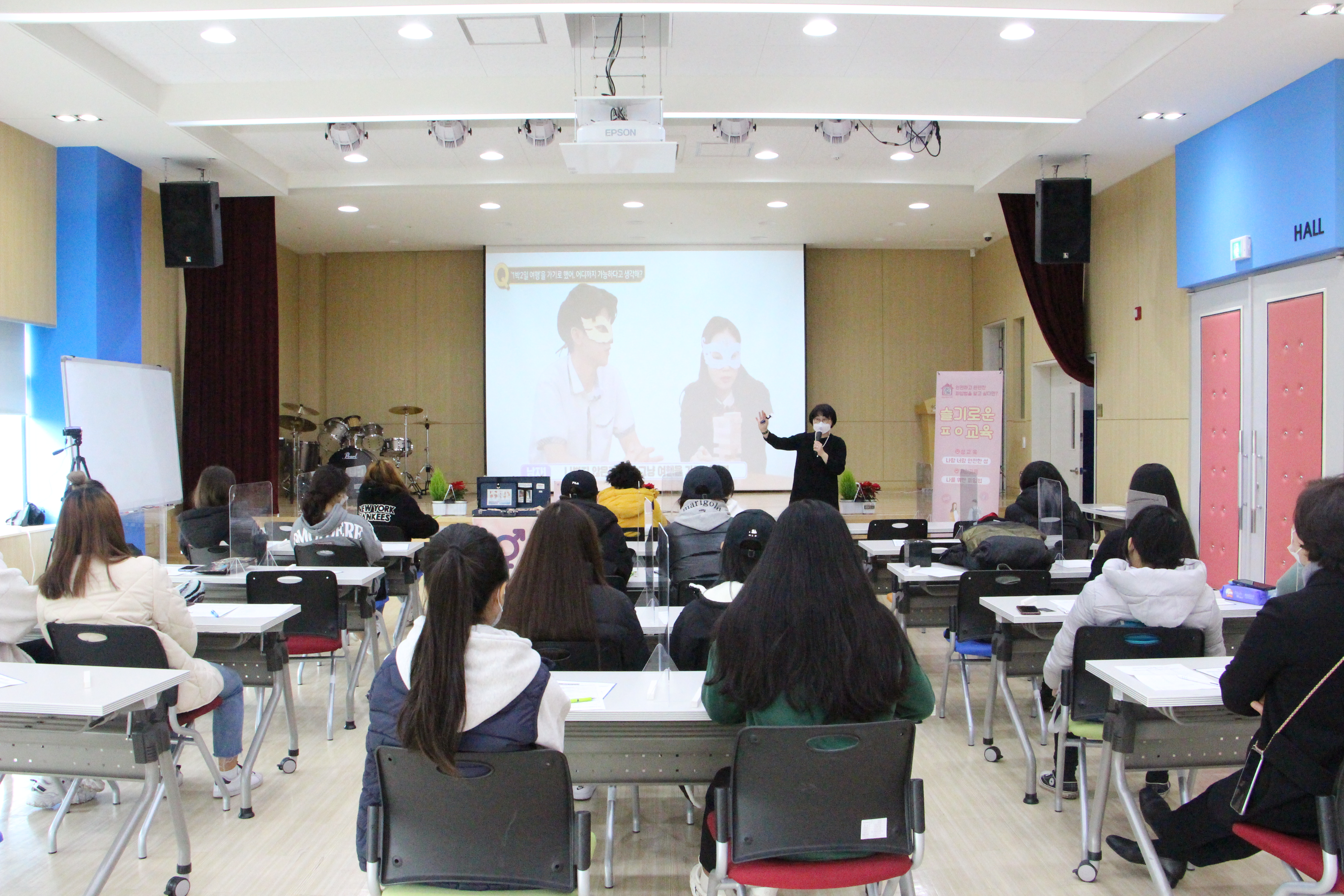 통합적응교육Ⅳ 