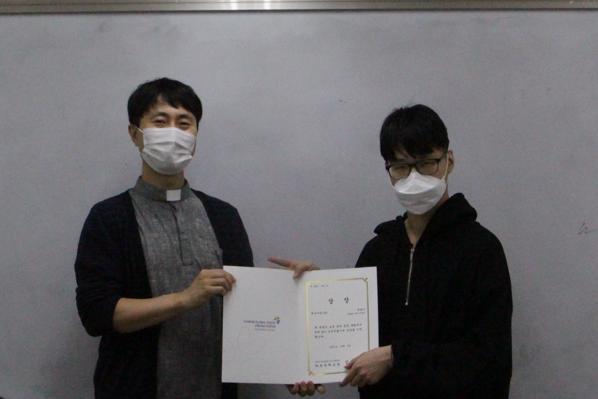 다모아학교 제2회 교내상 대회 <타자경진대회> 시상식
