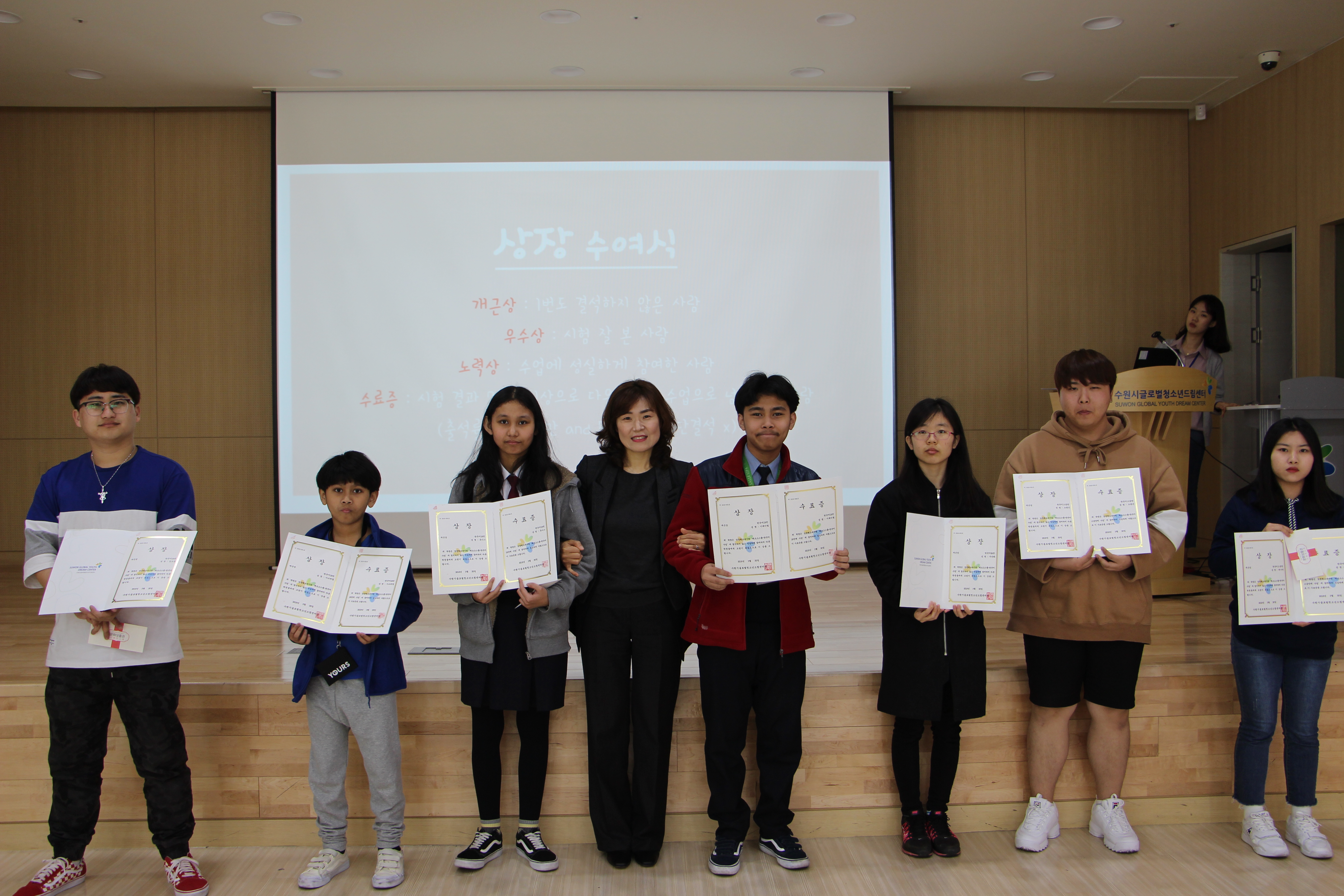 레츠고스쿨 한국어수업 1분기 수료식