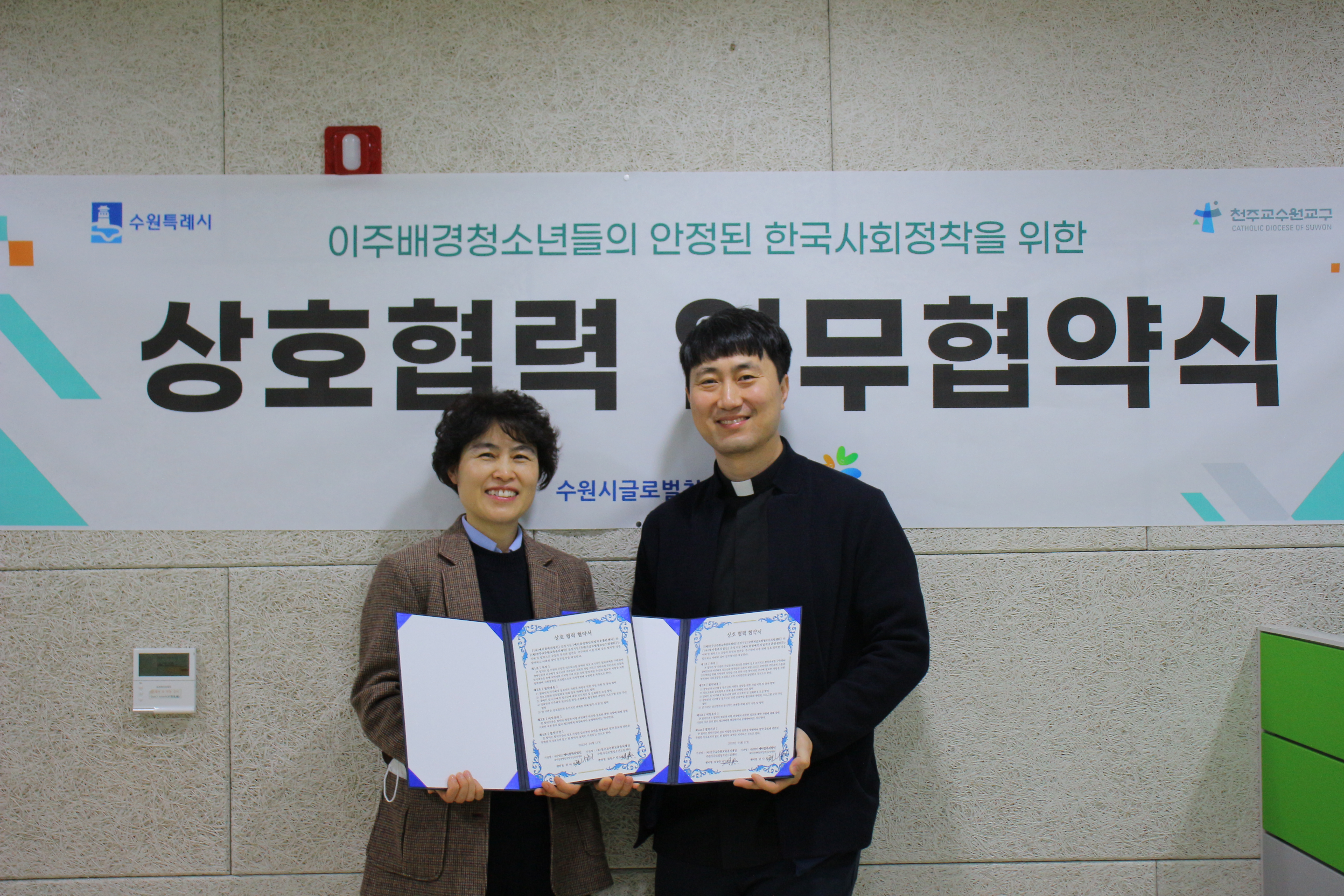2023년 1차 업무협약-에이블장애인직업적응훈련센터