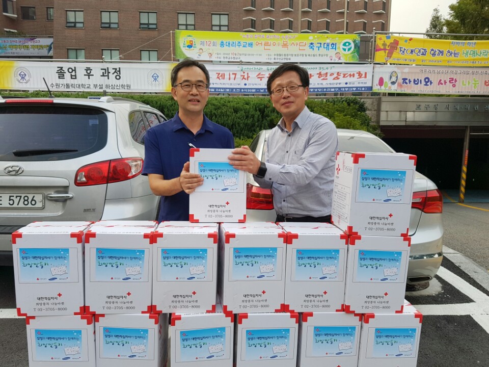 삼성전기 생필품 후원
