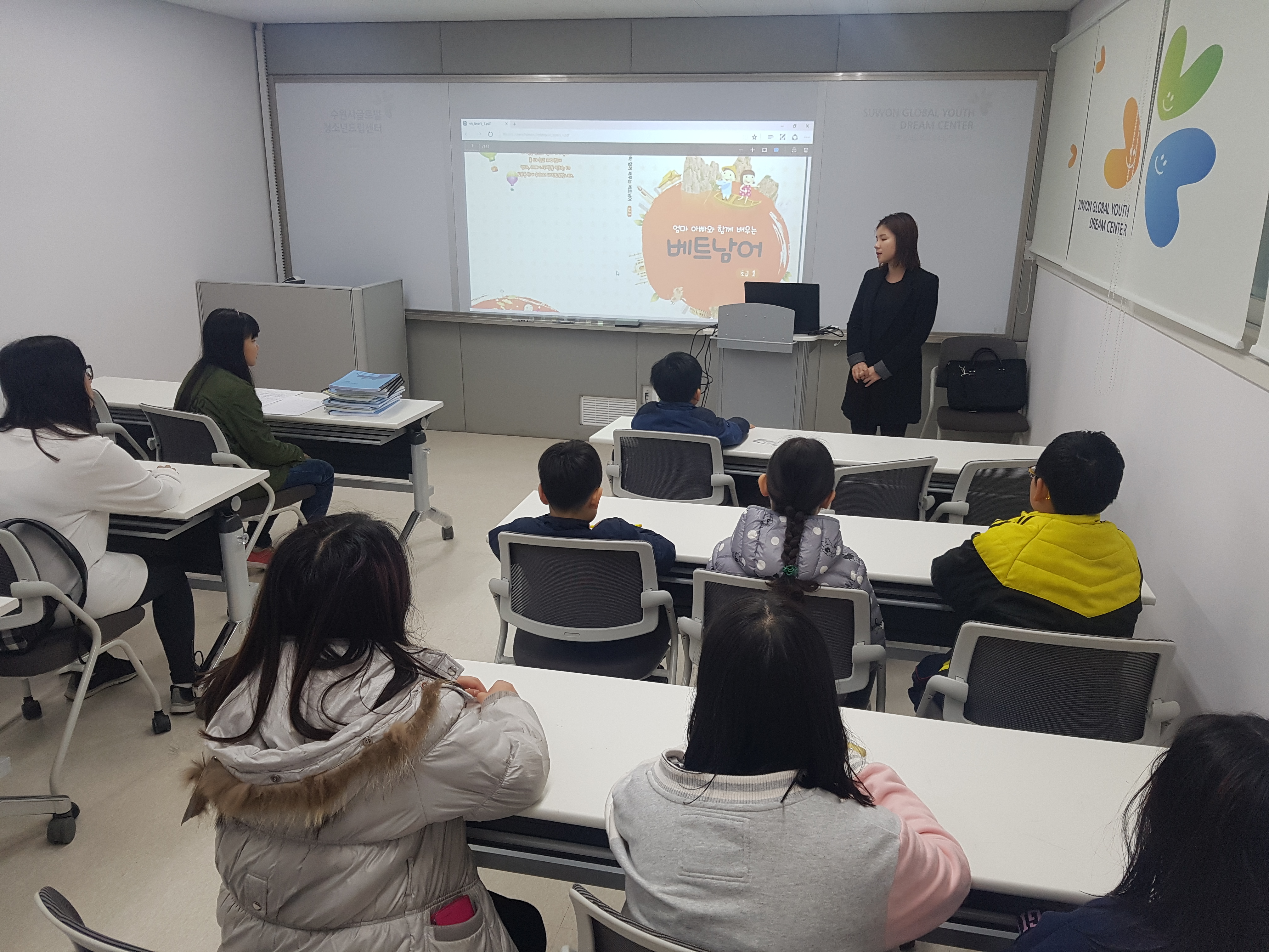 씬짜오! 베트남어교실 운영