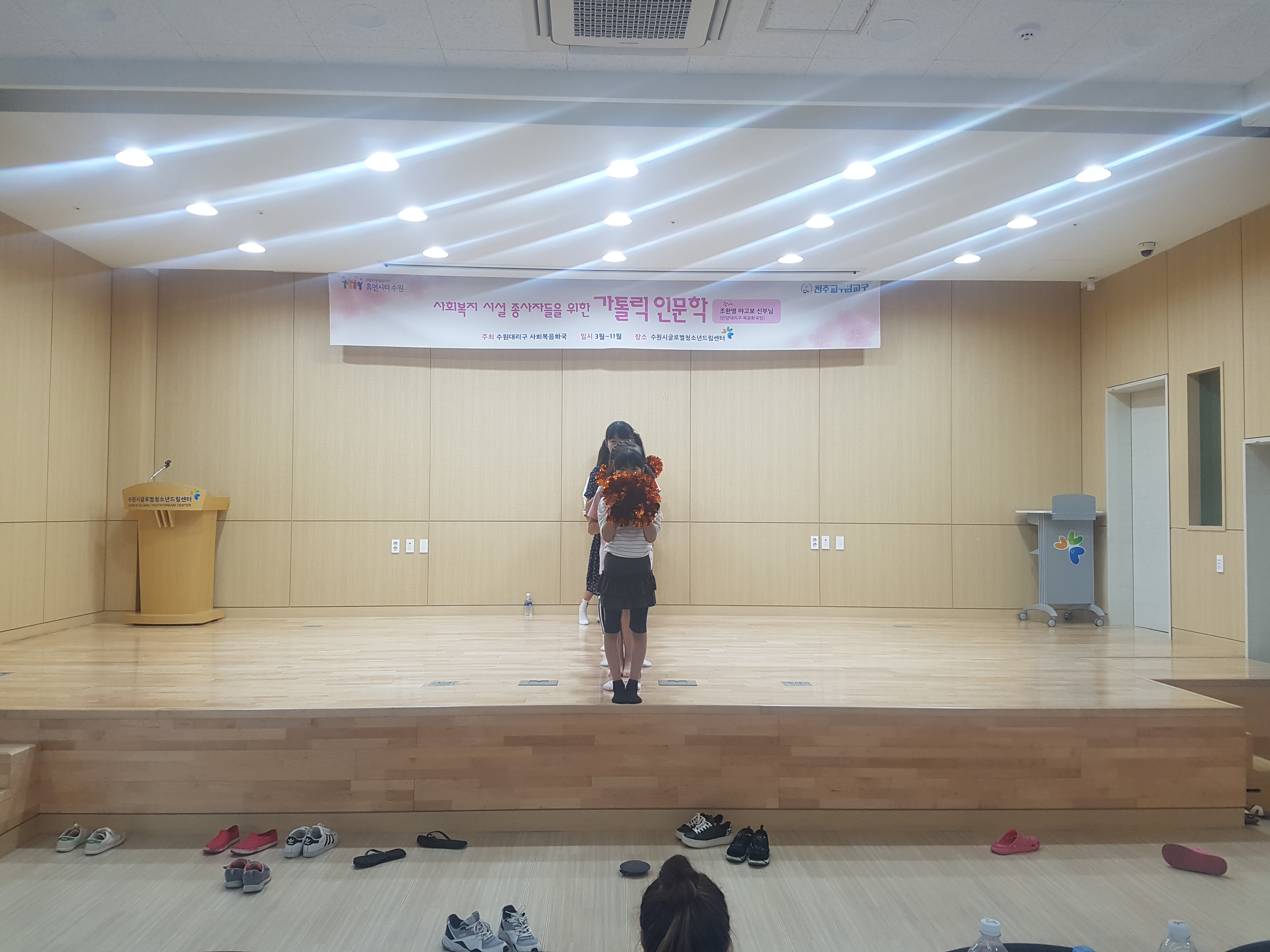 문화예술단 치어리딩 