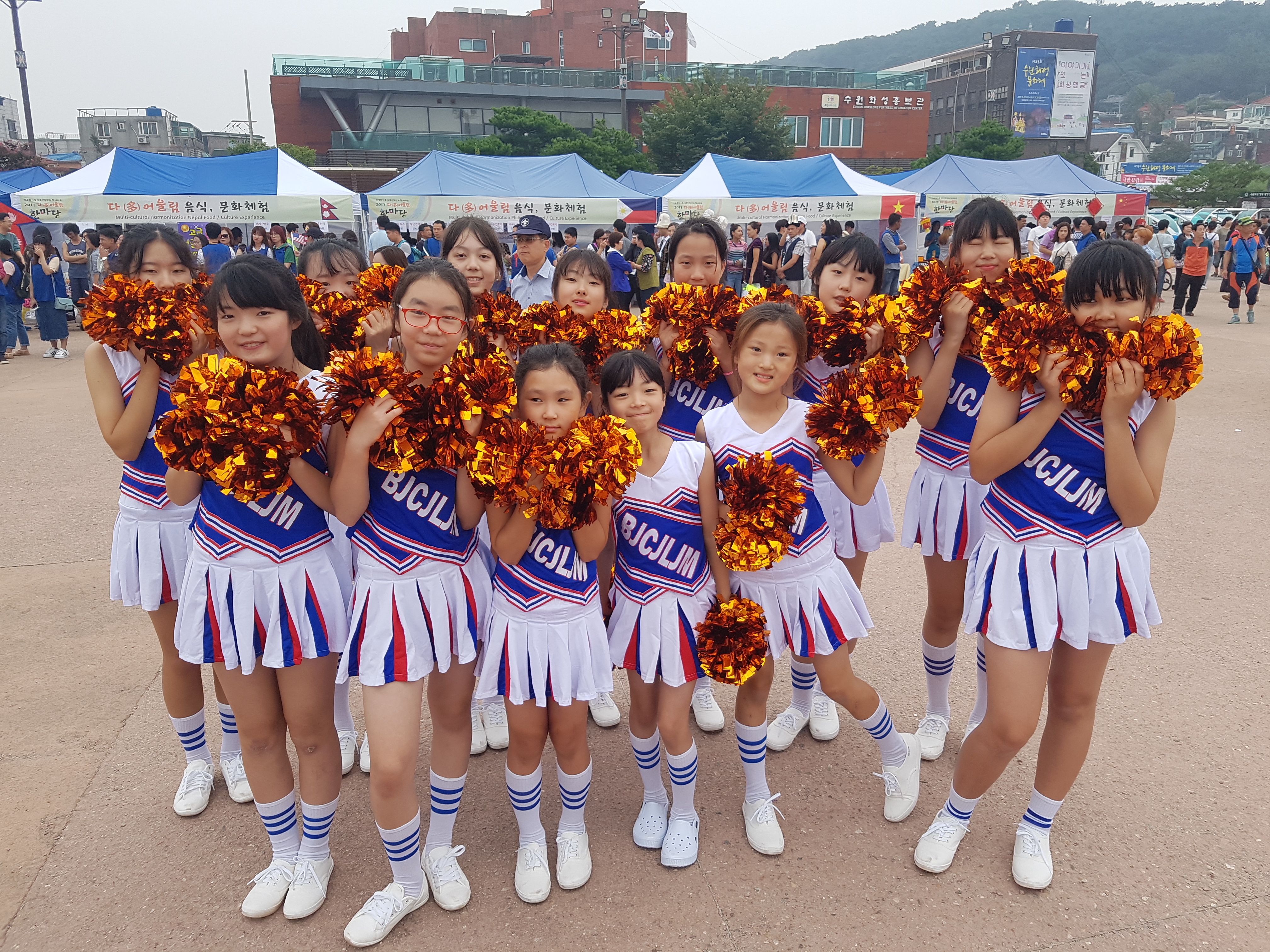 문화예술단 치어리딩 