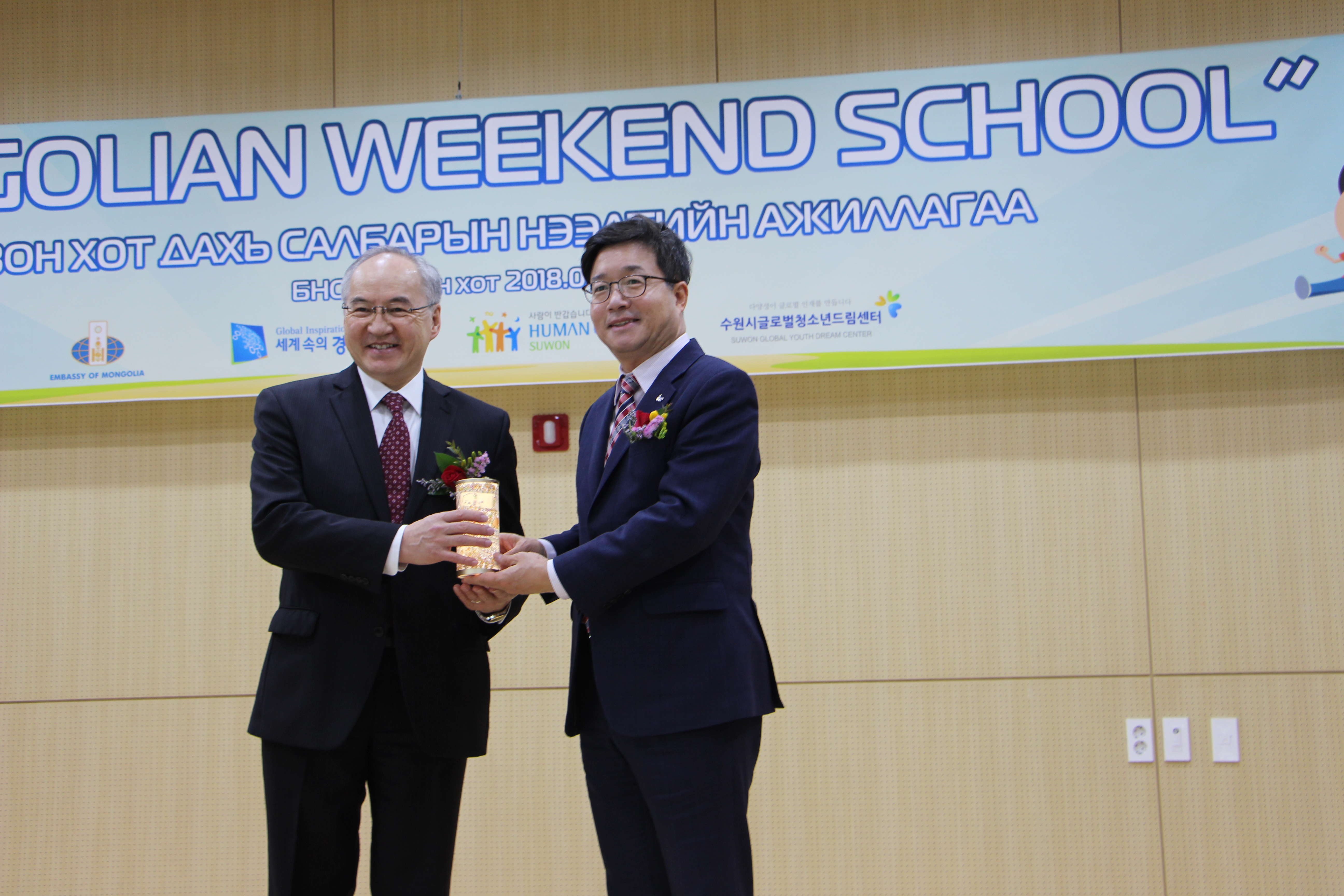 Mongolian Weekend School in Suwon 입학식!