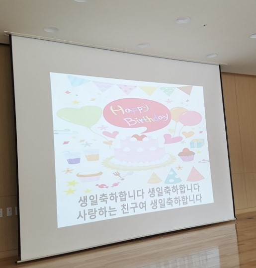 레츠고스쿨 3월 생일파티