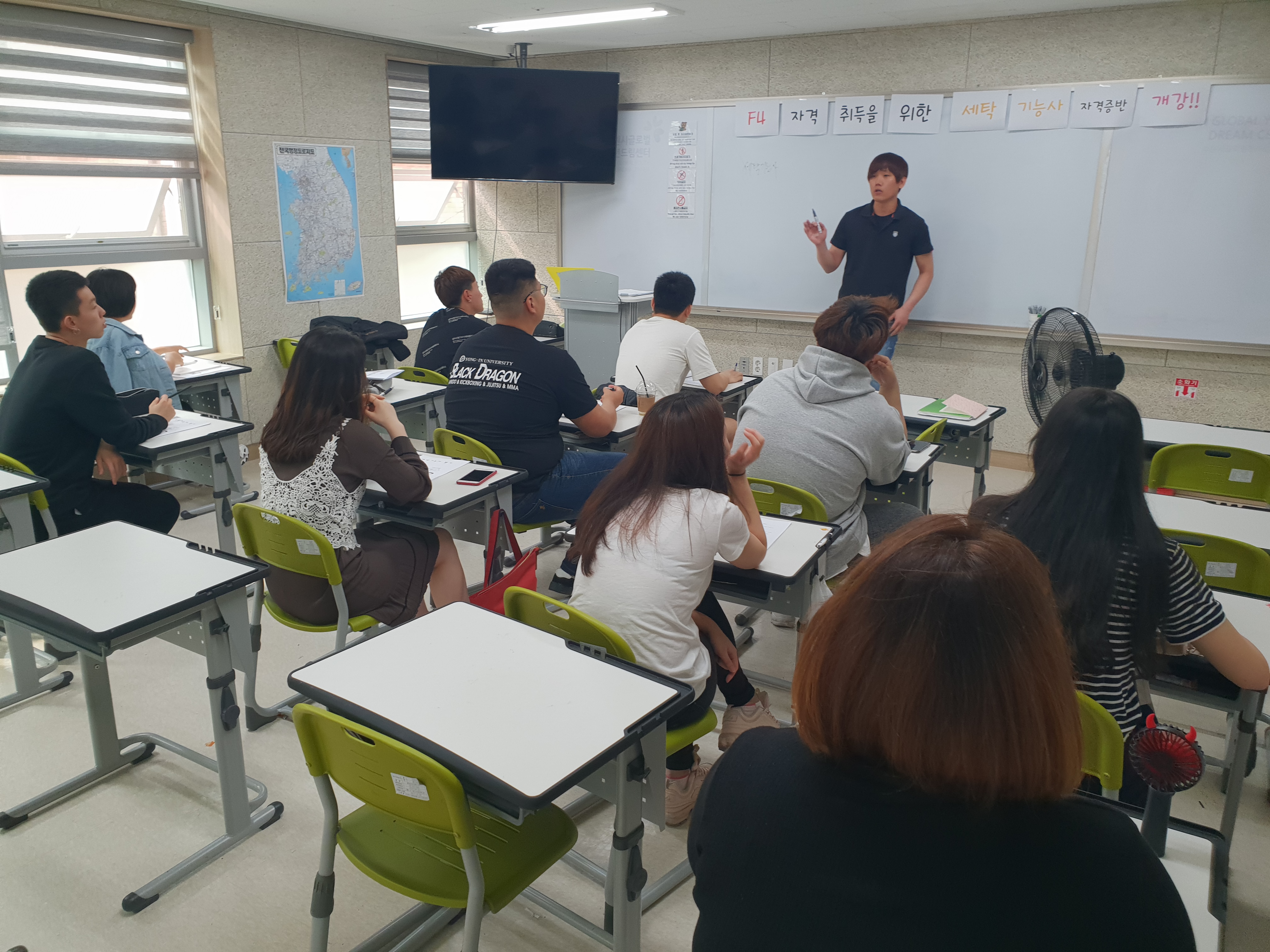 세탁기능사 자격증반 시작합니다!!
