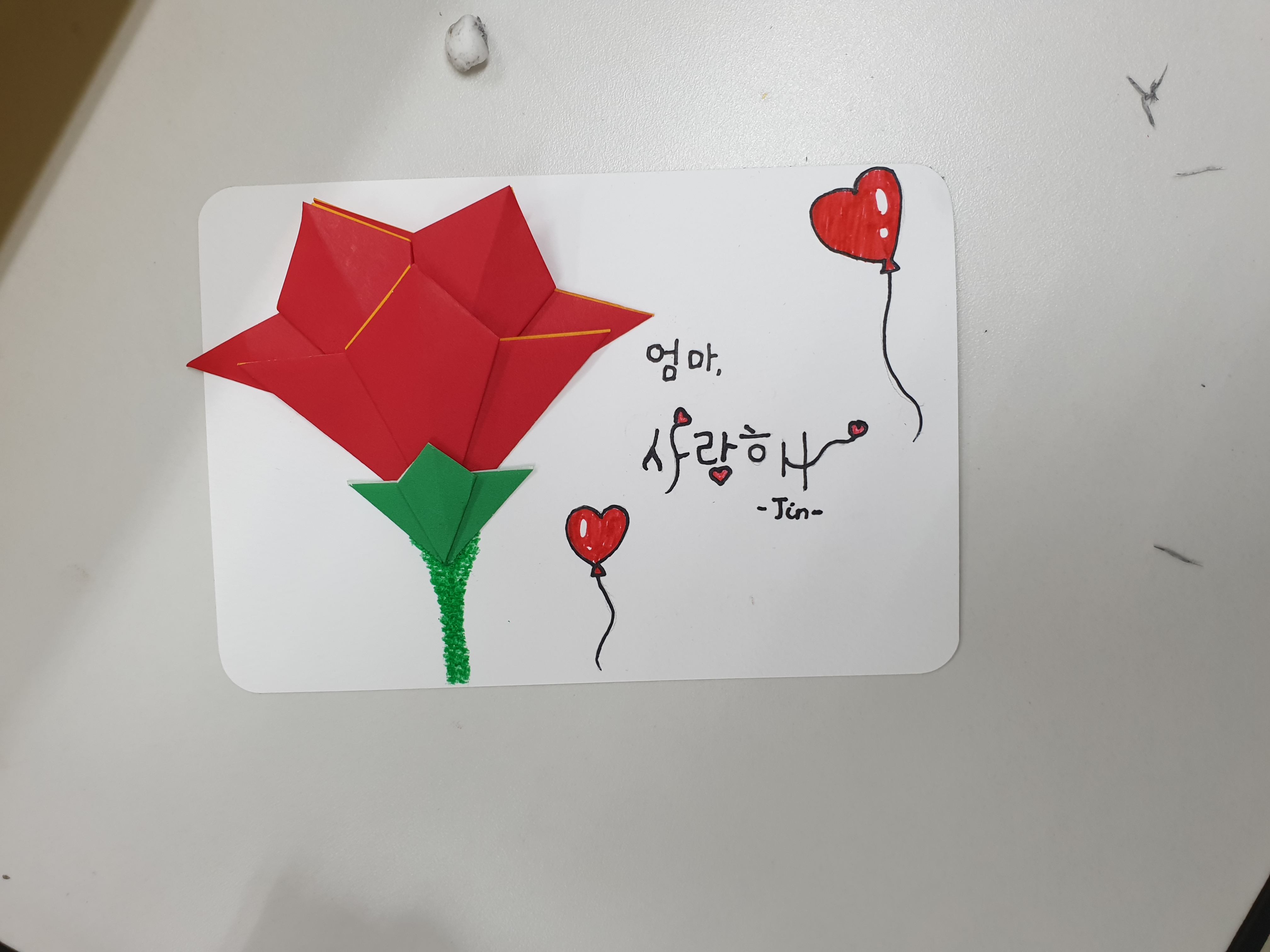 엄마아빠 감사하고 사랑합니다
