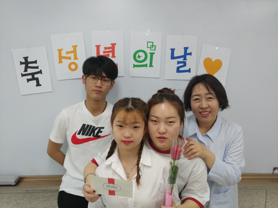 ♥성년을 축하해요♥