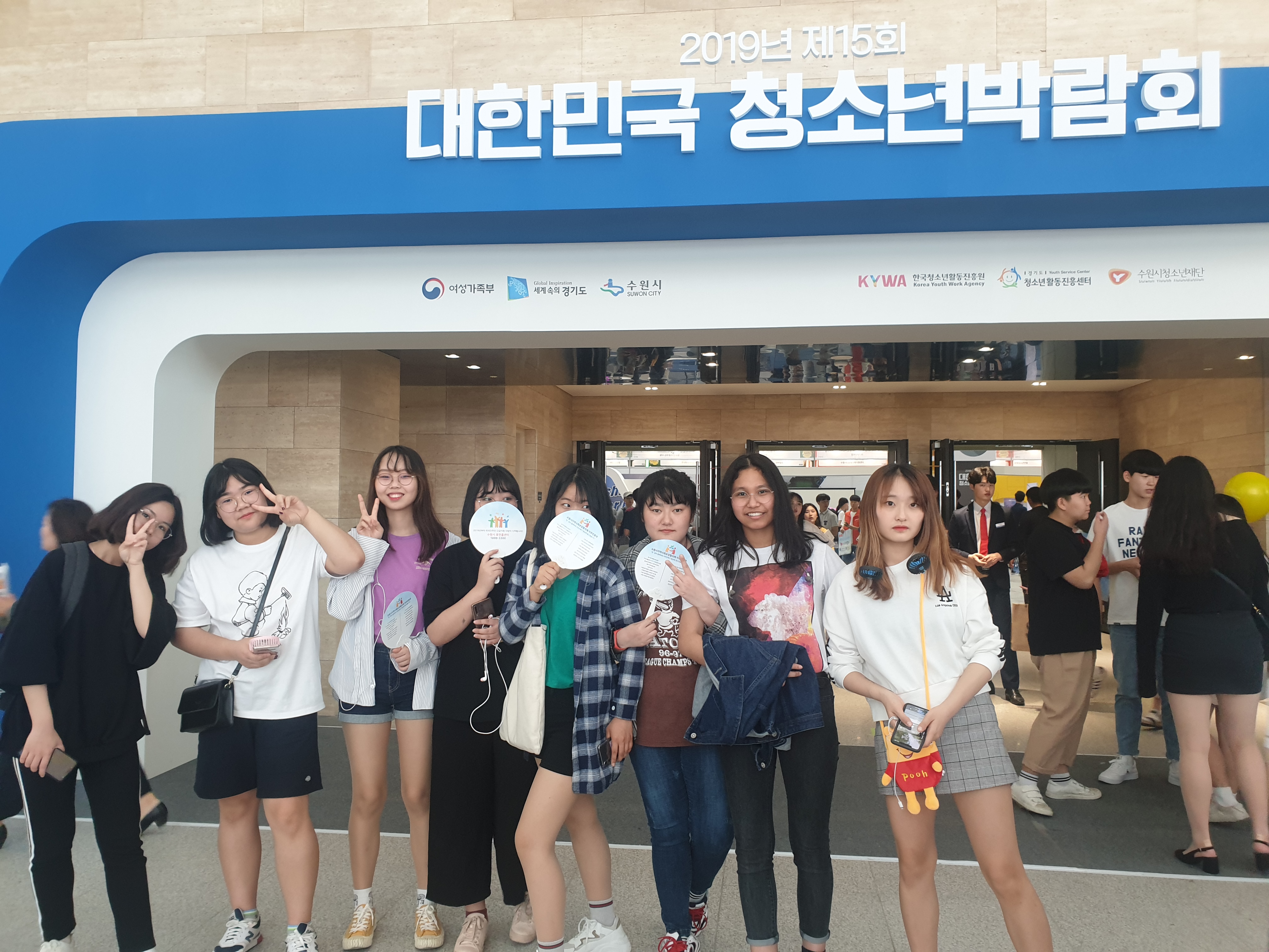 전국 청소년들 다 모여라~~