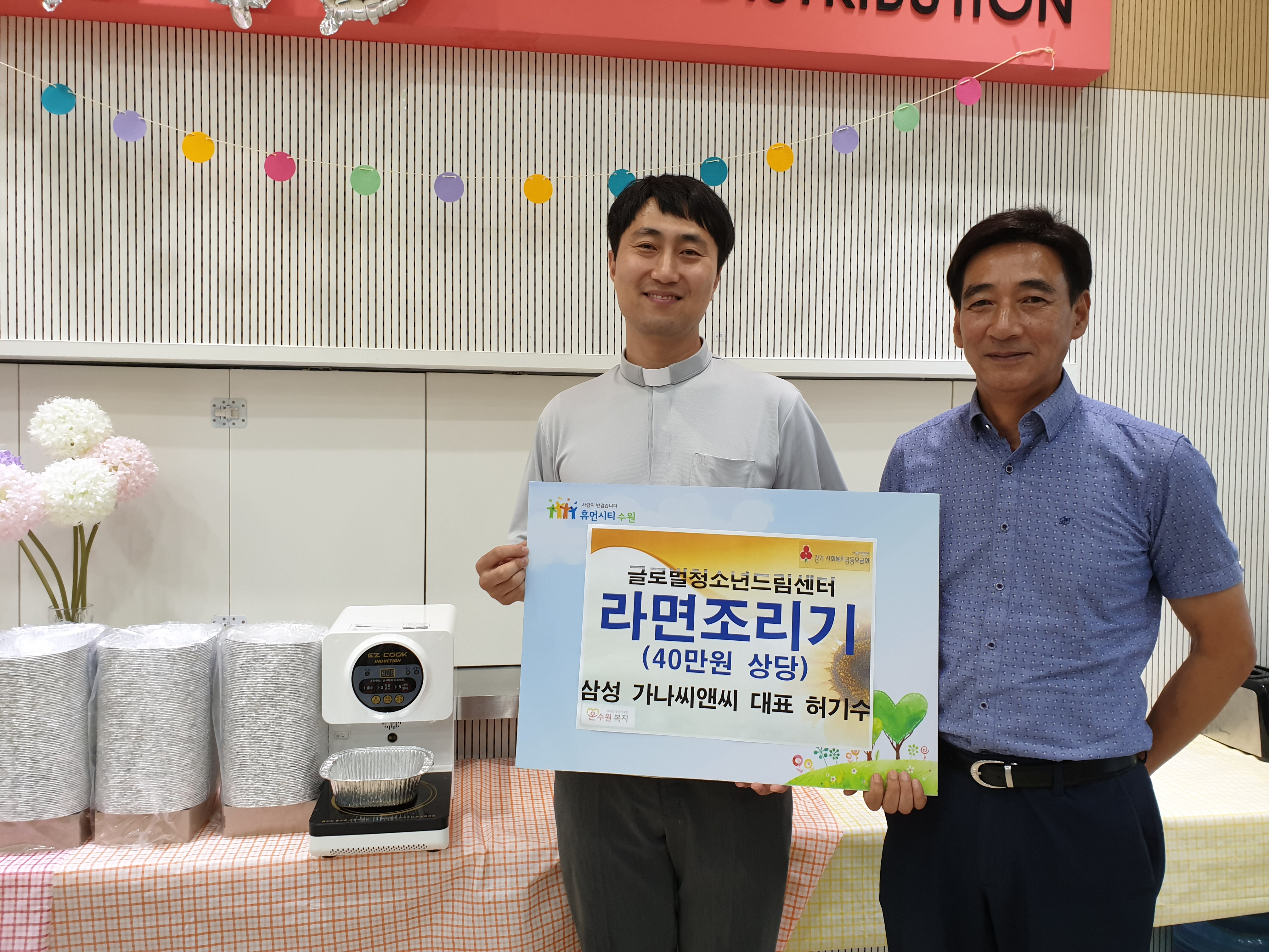한강에서 보던 라면조리기가 우리 급식실에?!