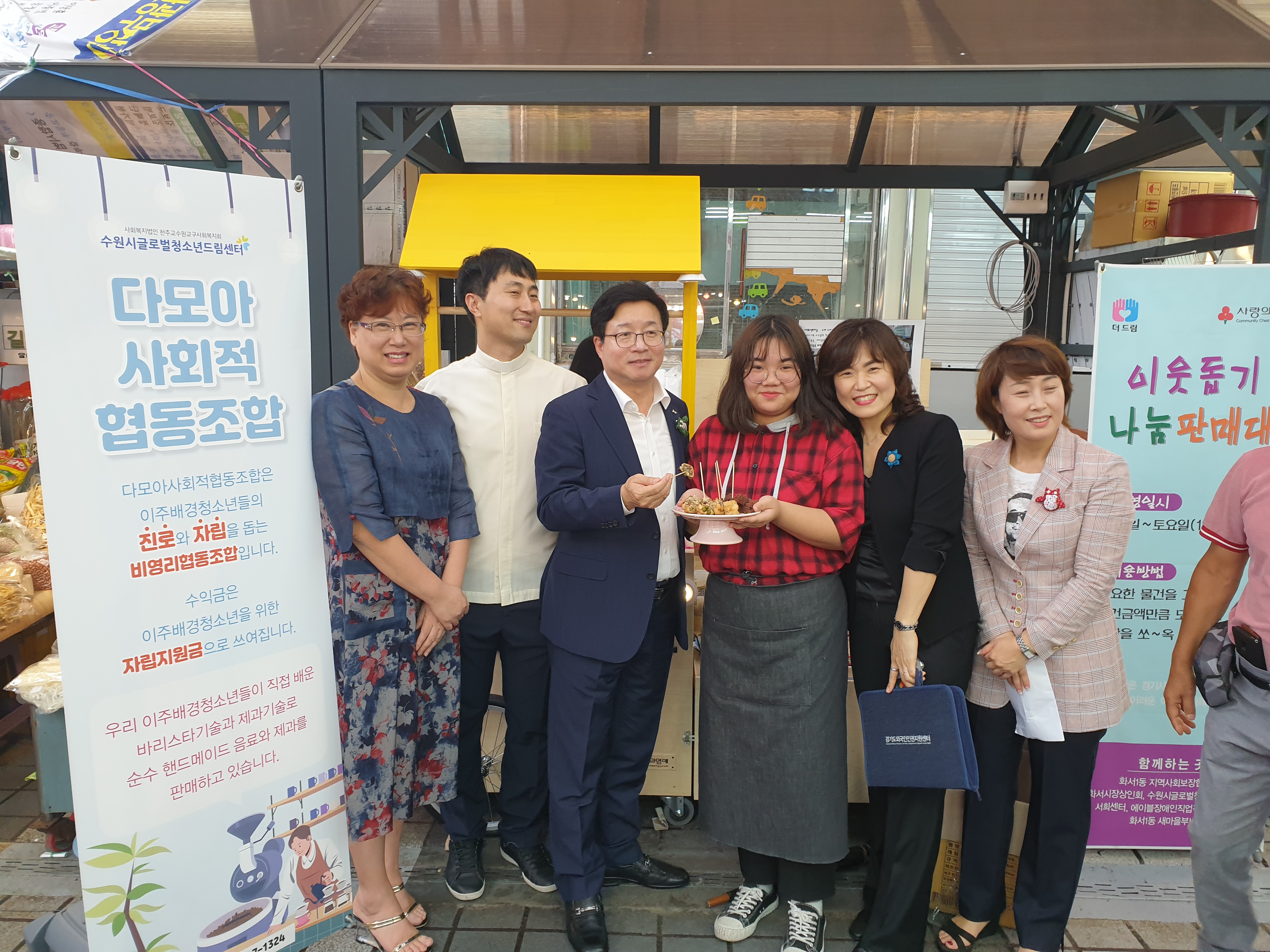 화서시장 나눔바이크에 다모아협동조합이 떴다~!
