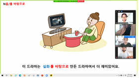 레츠고스쿨 5급(3월)