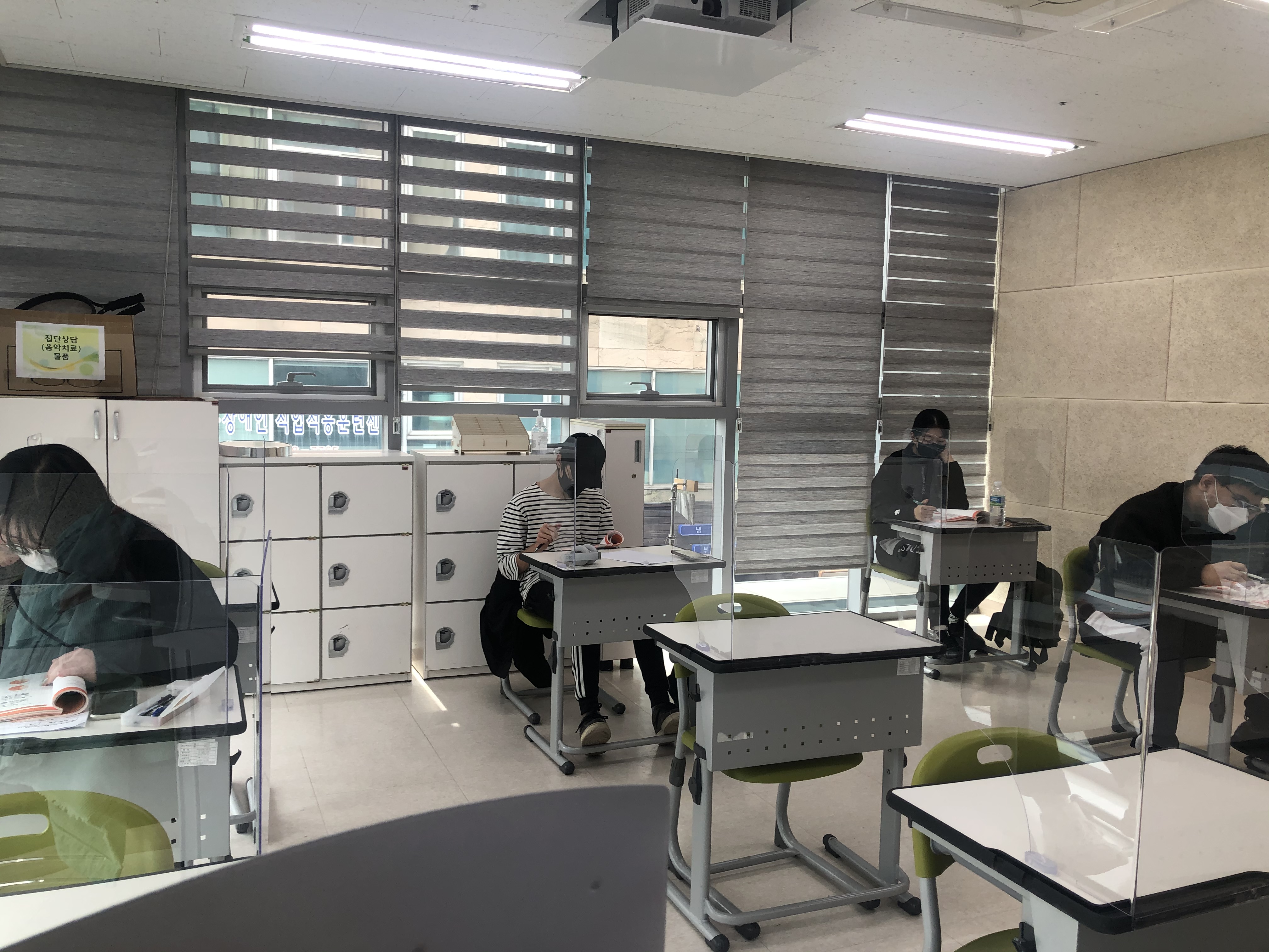 레츠고스쿨 3급