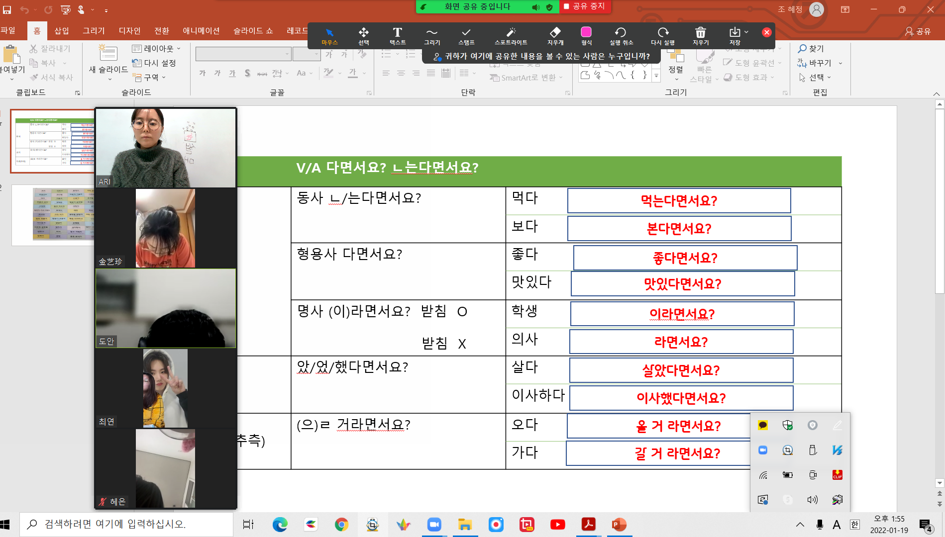 훈린정음 4급 반