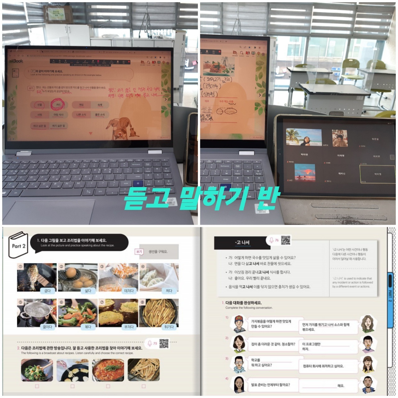훈린정음 CA 수업