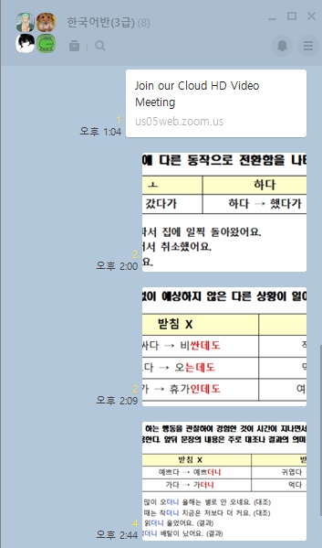 훈린정음 3급
