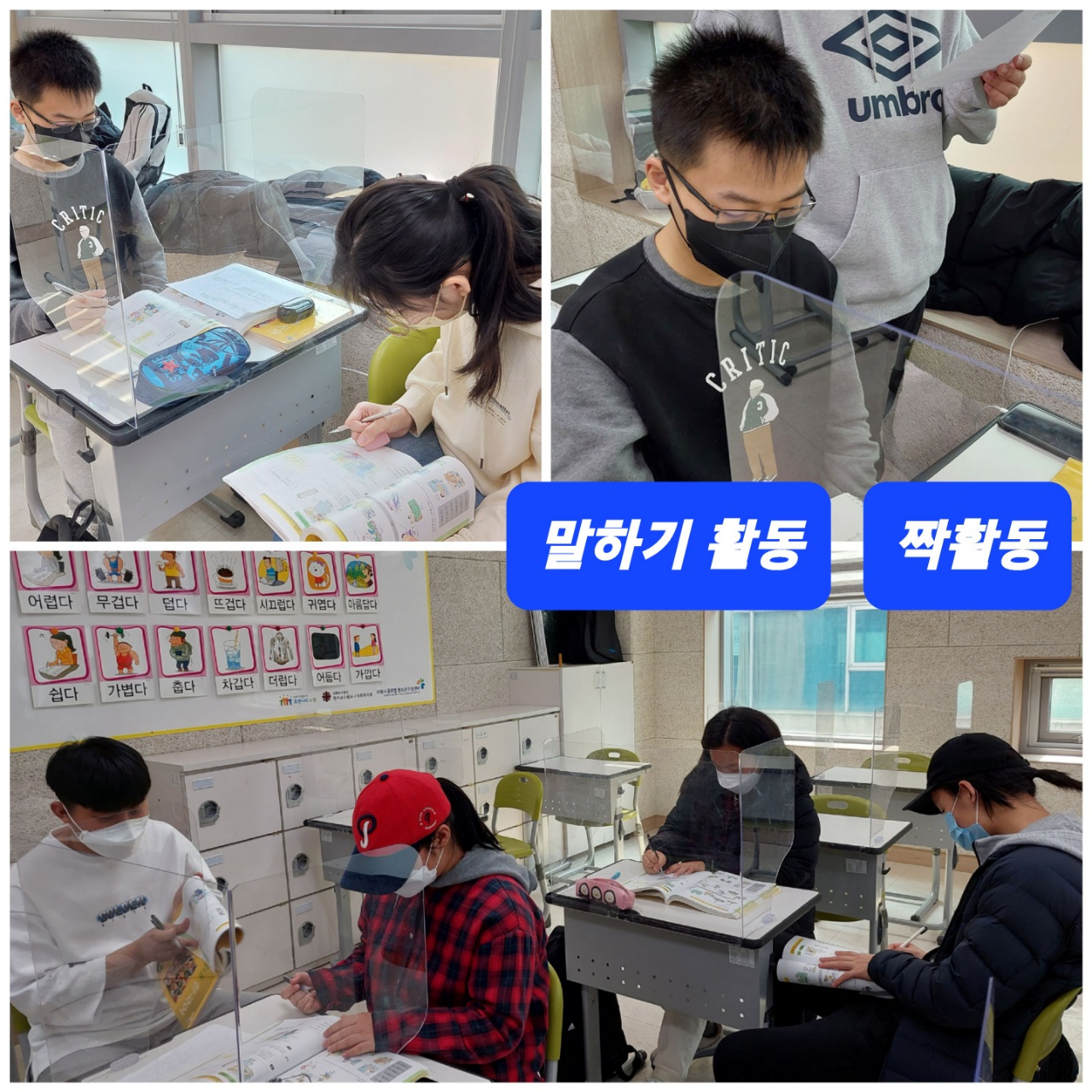 훈린정음 1급 반