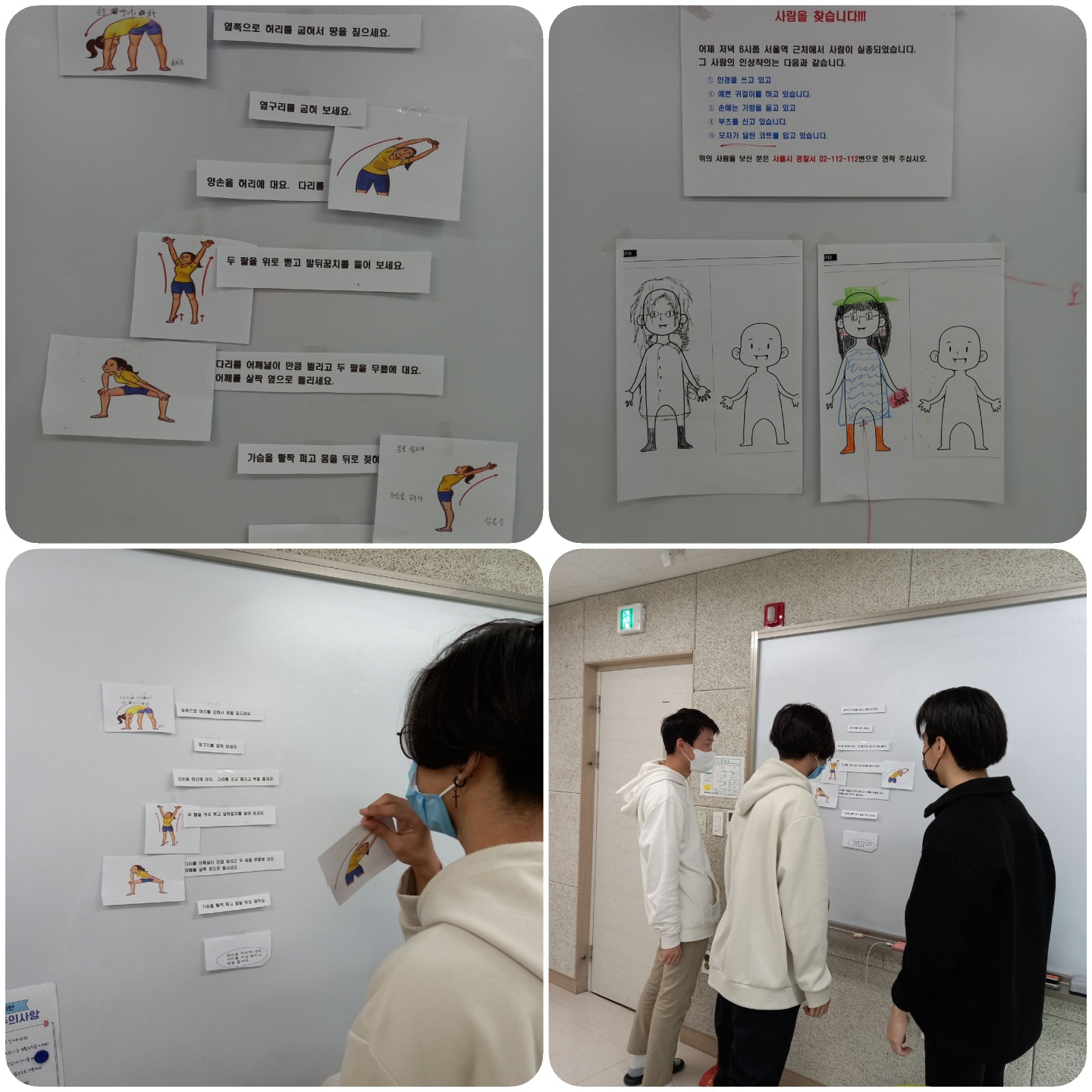 훈린정음 중급반