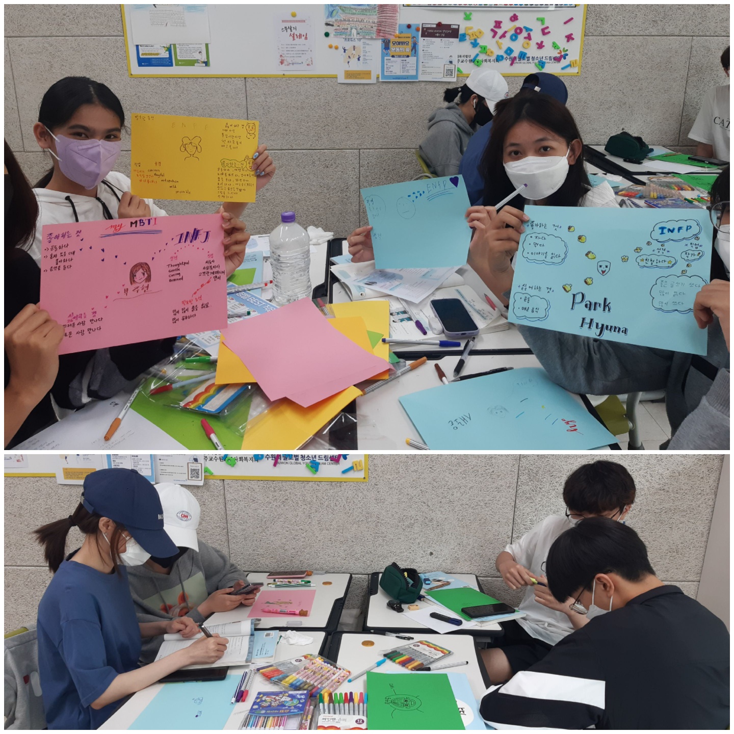 예비학교 1기반, 2기반 수업