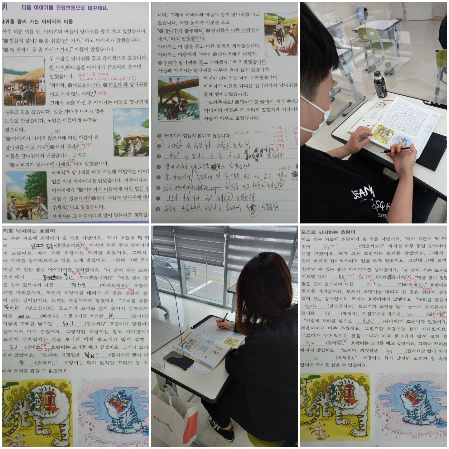 훈린정음 3급반