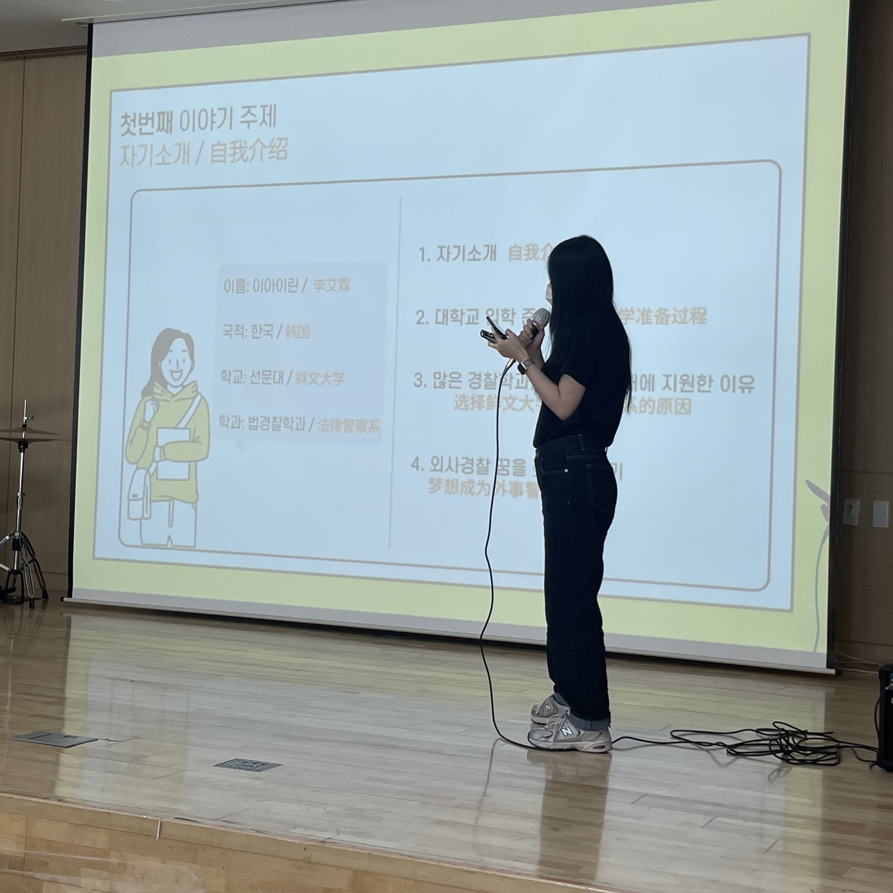 청바지1기 방학기획프로그램 5탄