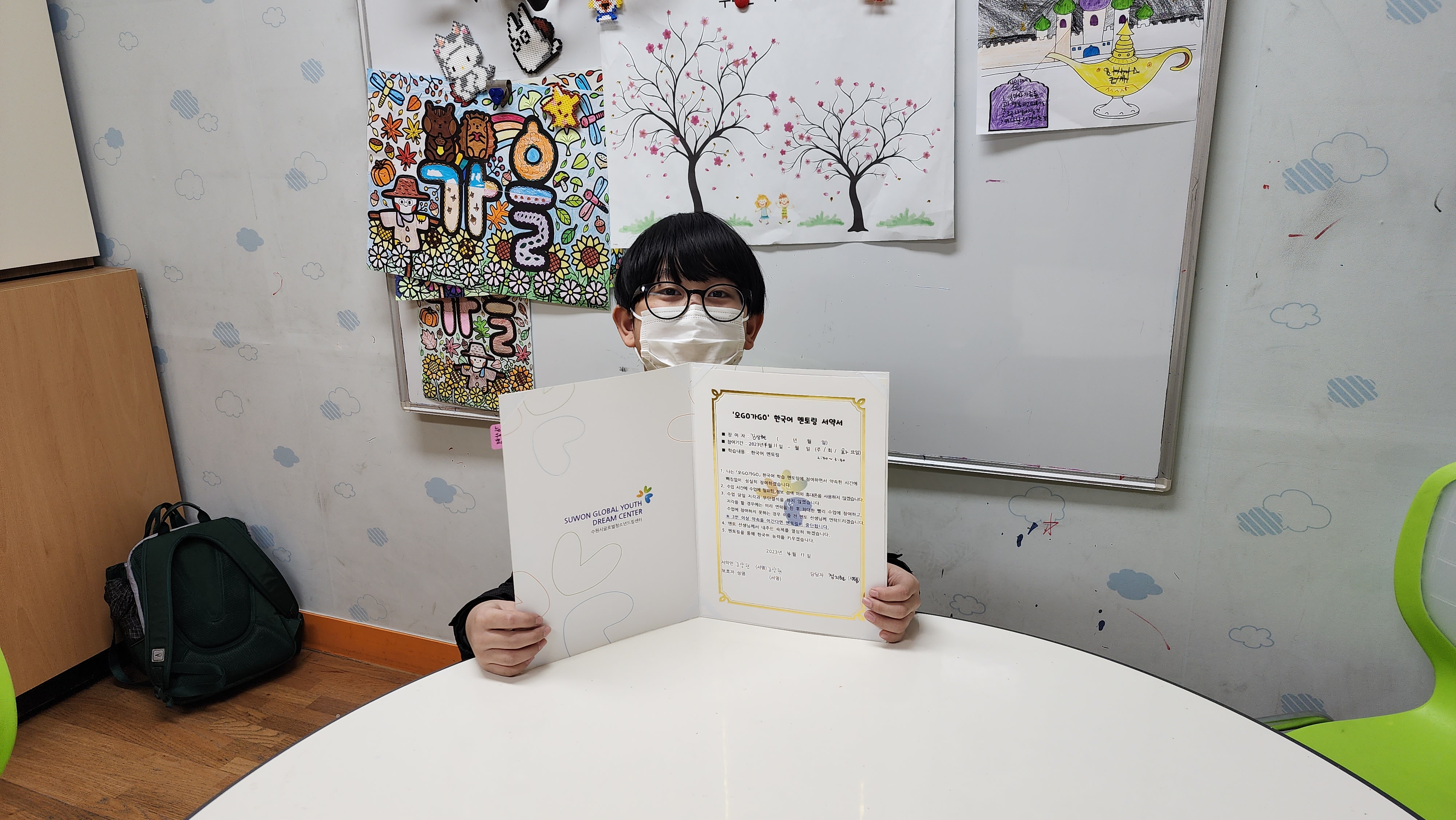 오Go가Go 한국어멘토링 4월 활동