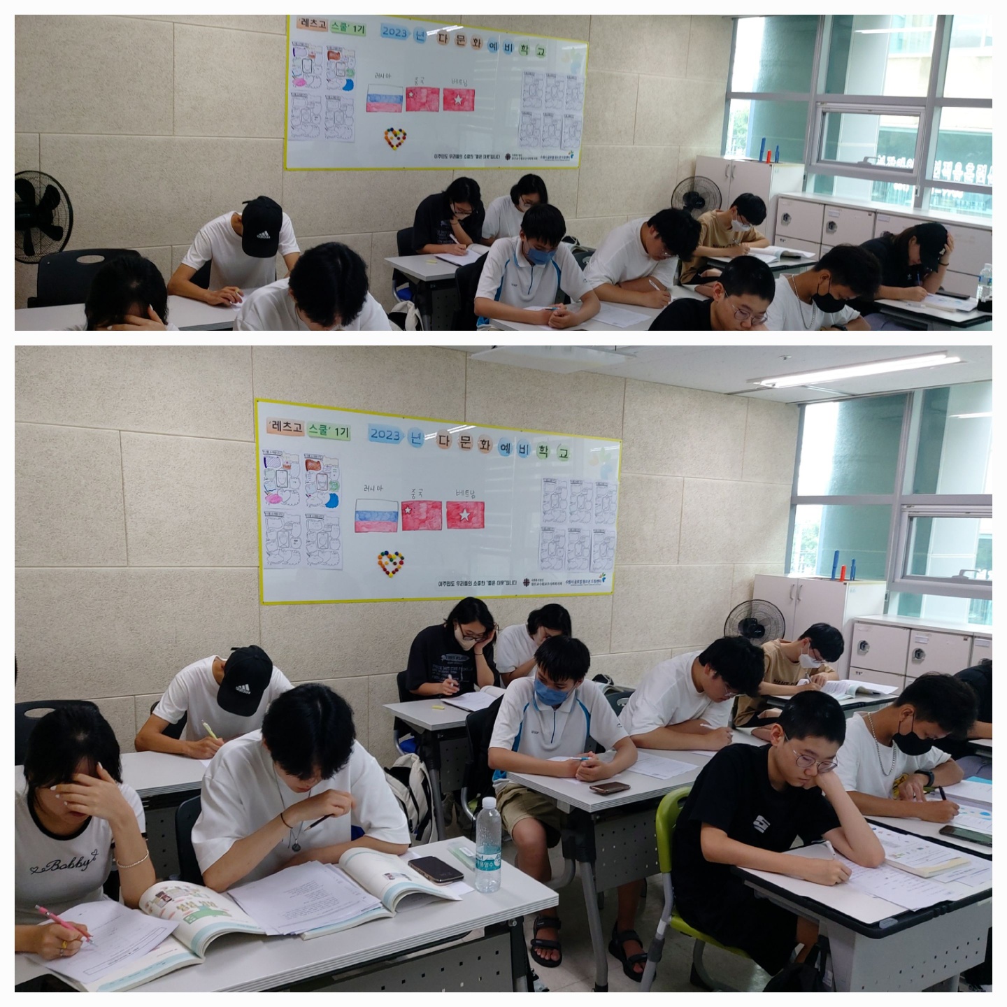 2023년 예비학교 2기  시작!