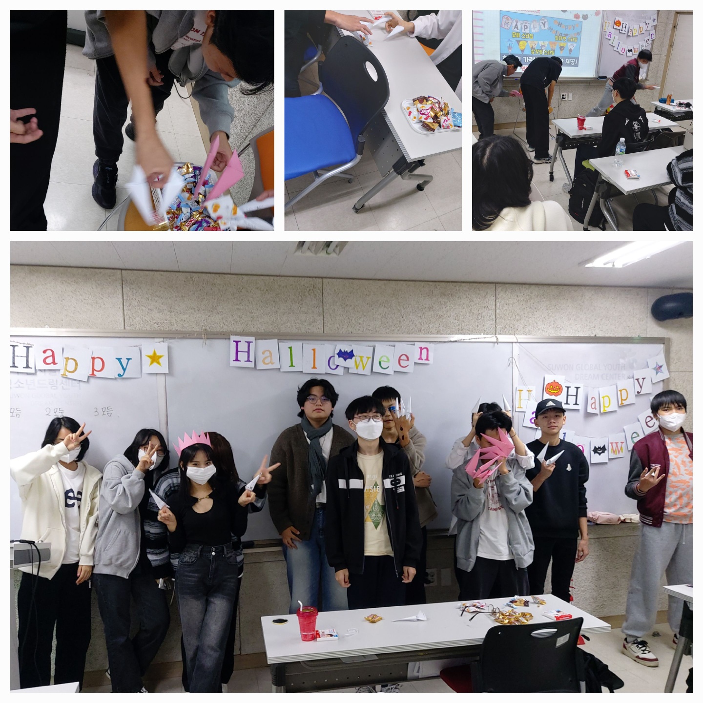 11월 예비학교 반장 선거 및 할로윈 활동