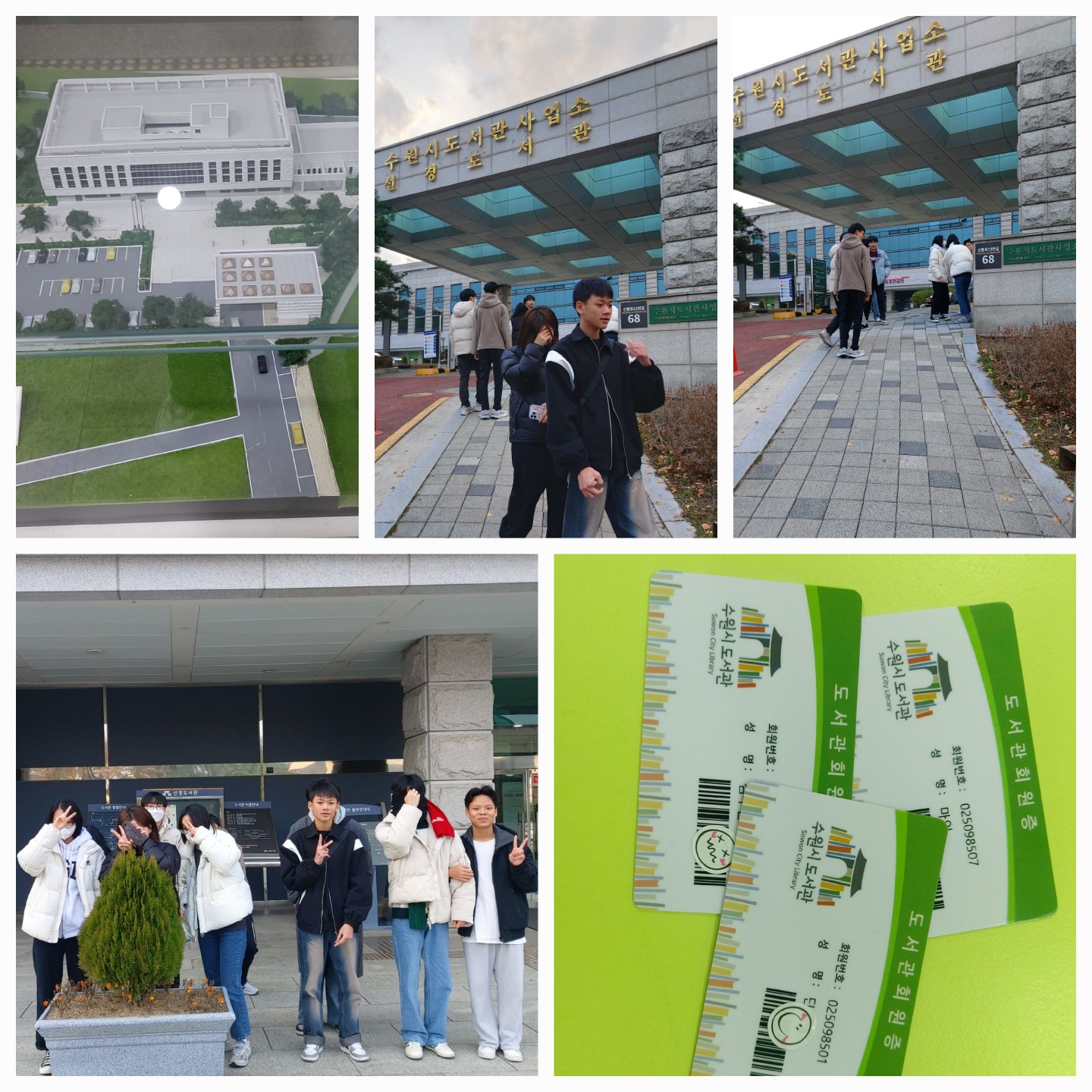 예비학교 도서관 견학 및 핸드벨 체험