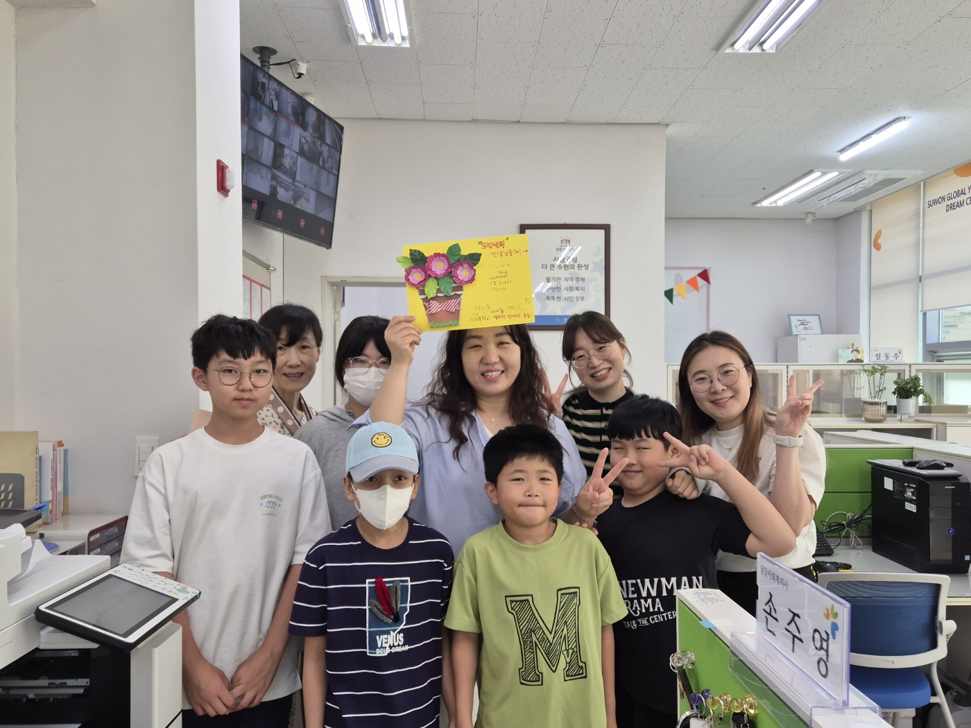 경기 KLS "디딤돌학교" 스승의 날 카네이션 전달