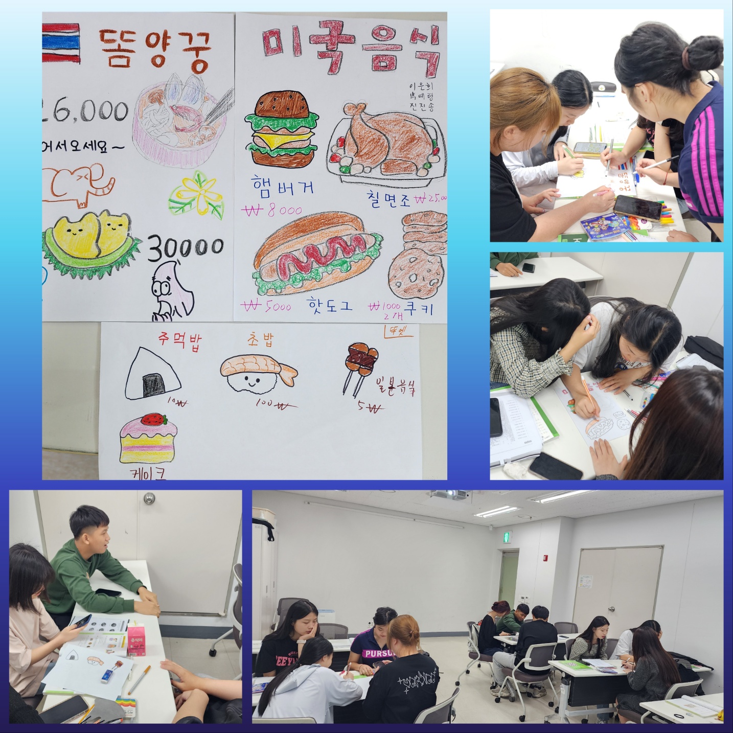 훈린정음 초급3반