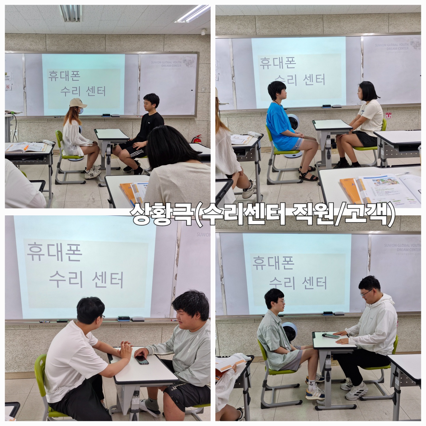 훈린정음 중급반