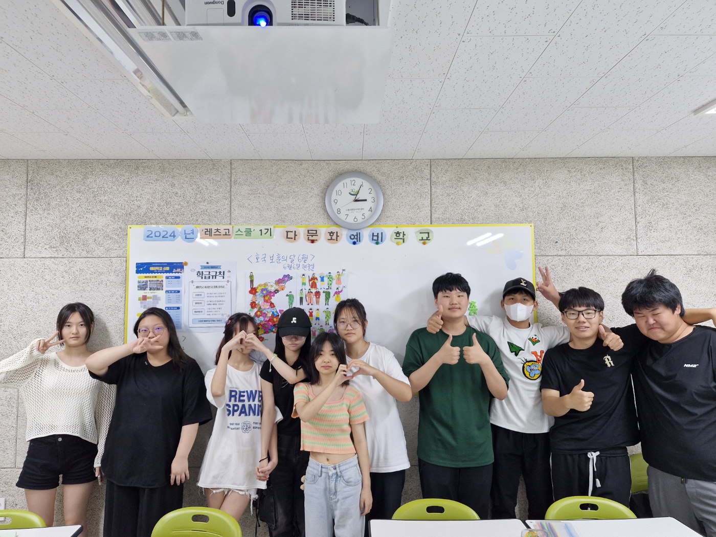 2024년 1기 예비학교 7월 활동