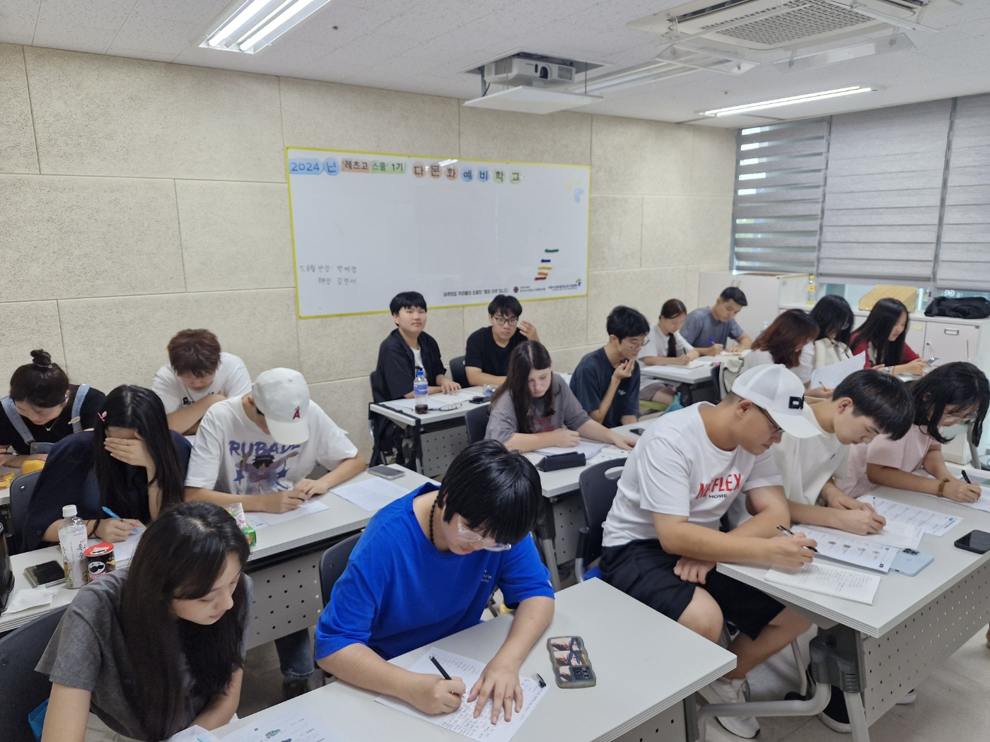 훈린정음 방학특강 단어2반