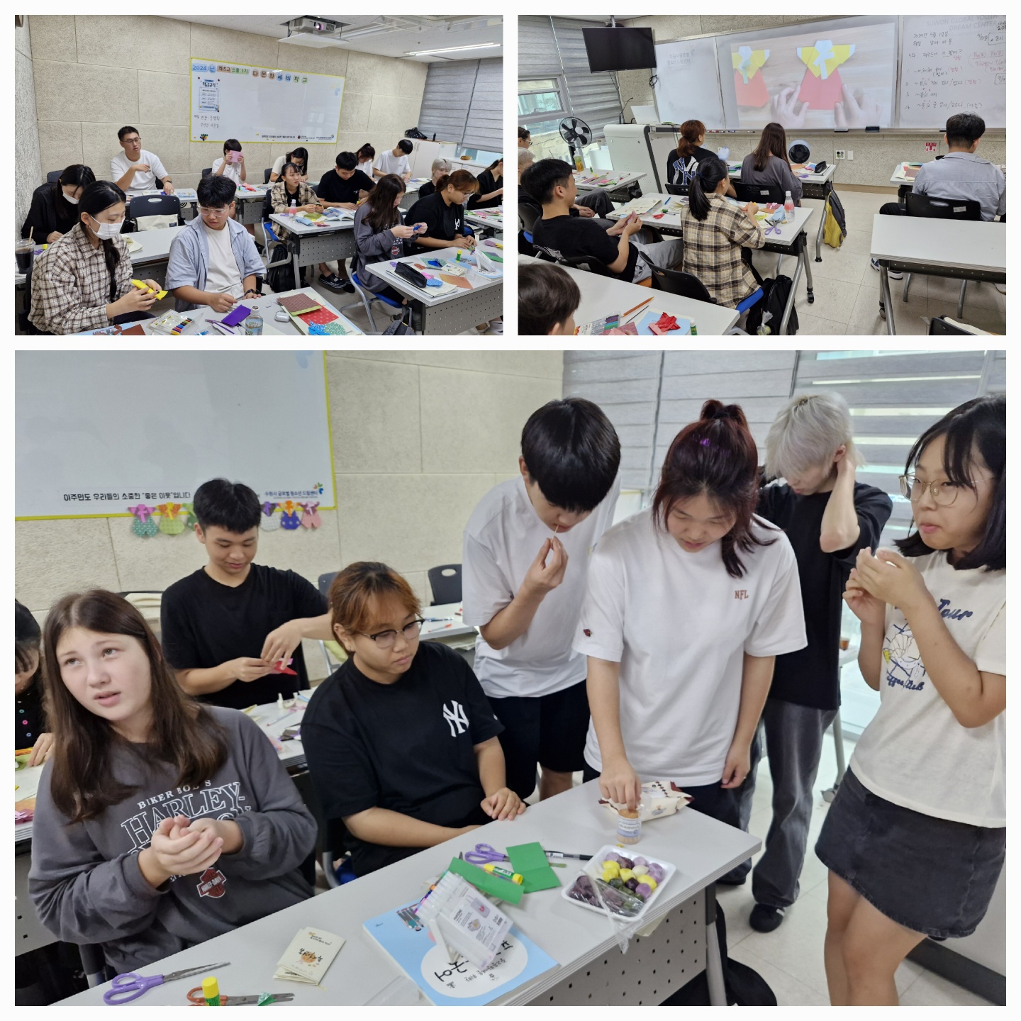예비학교 2기 9월 활동