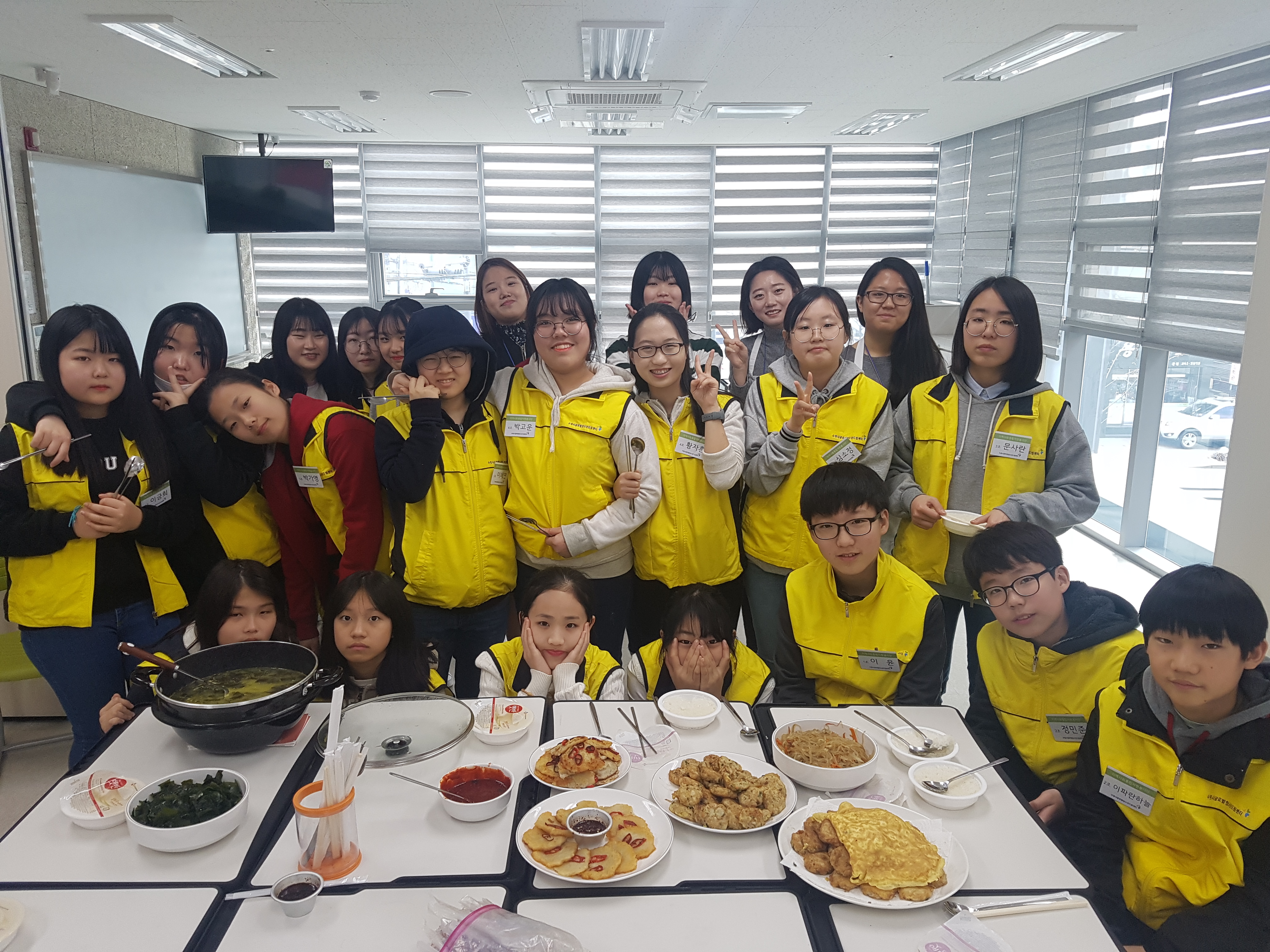 통합자원봉사단 꿈틀 1회기 진행