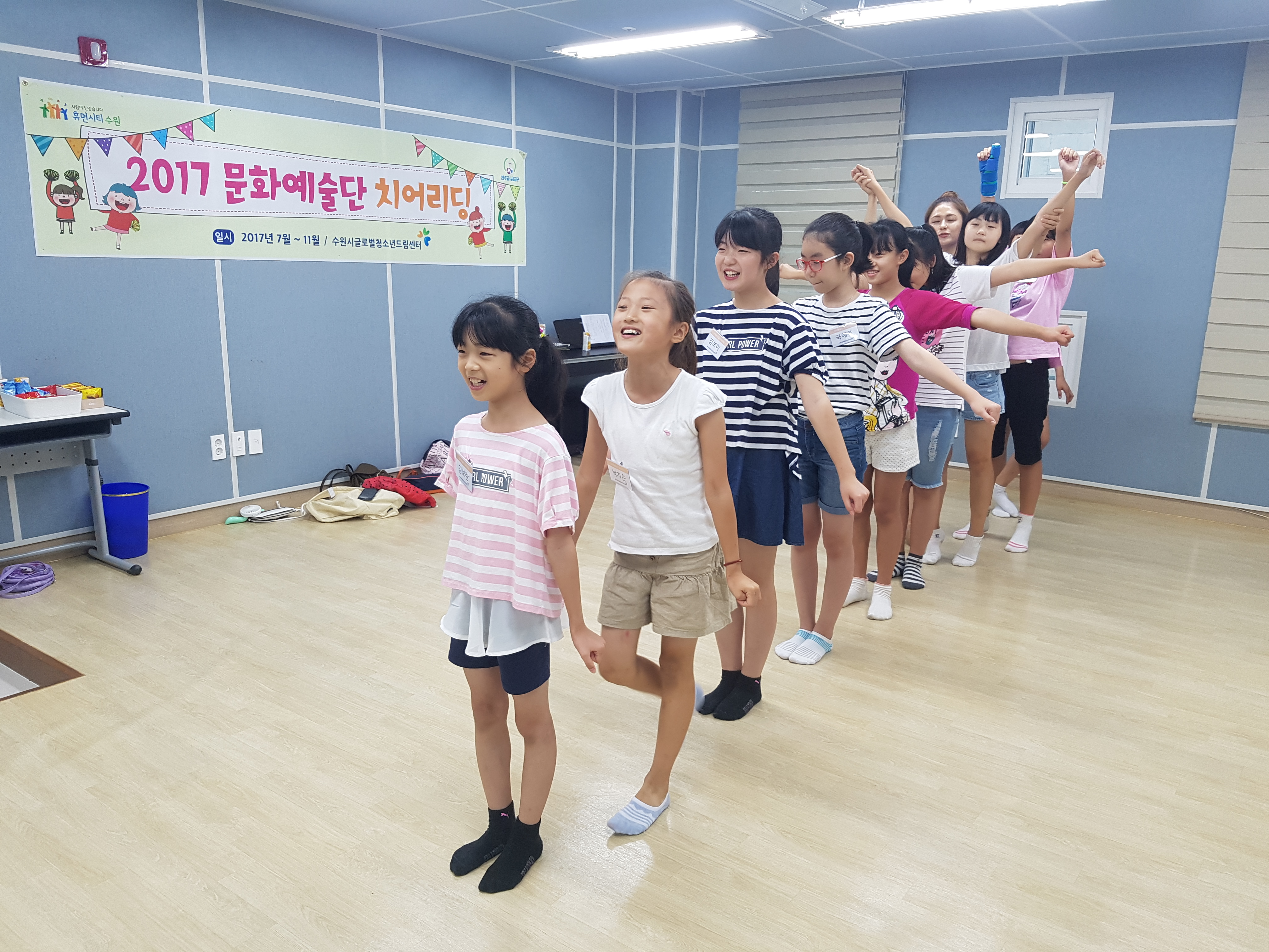 문화예술단 치어리딩 
