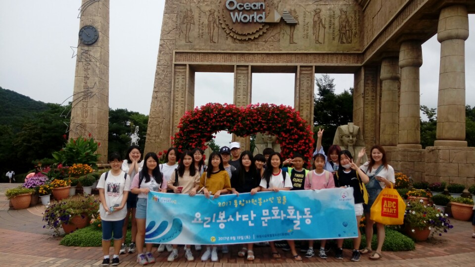 통자단 꿈틀 요리 문화활동 진행