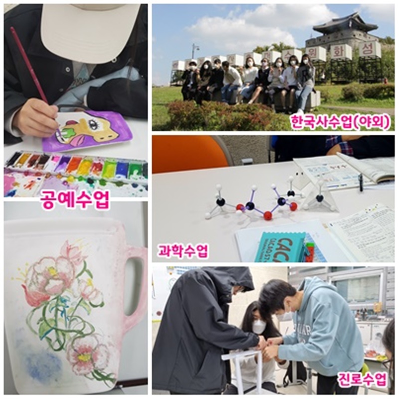 다모아학교 10월 활동