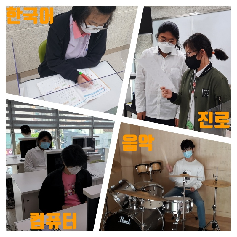 다모아학교 5월 활동