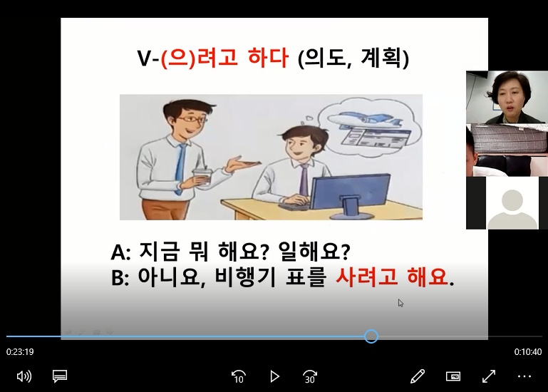 레츠고스쿨 1급반