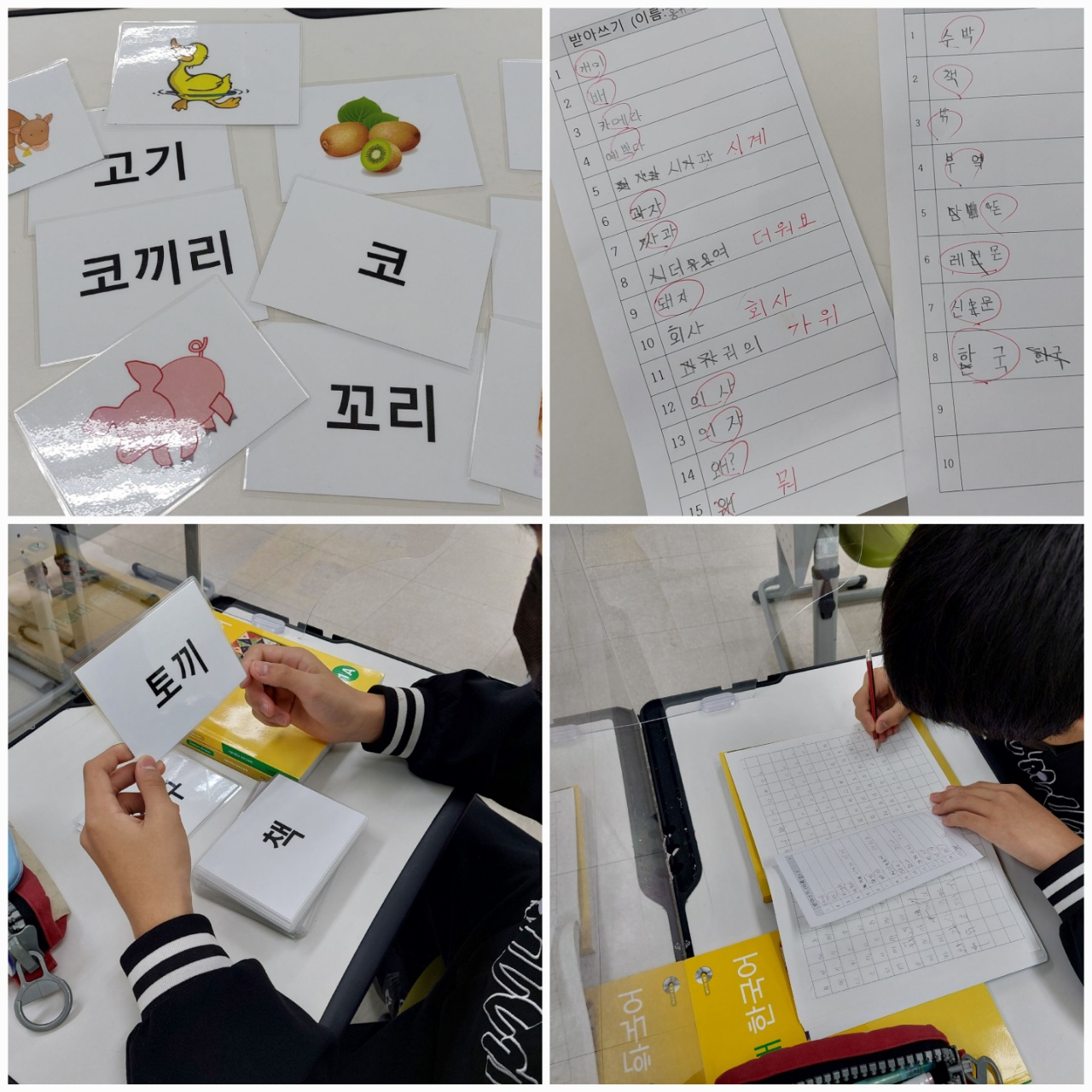 훈린정음 자모 반