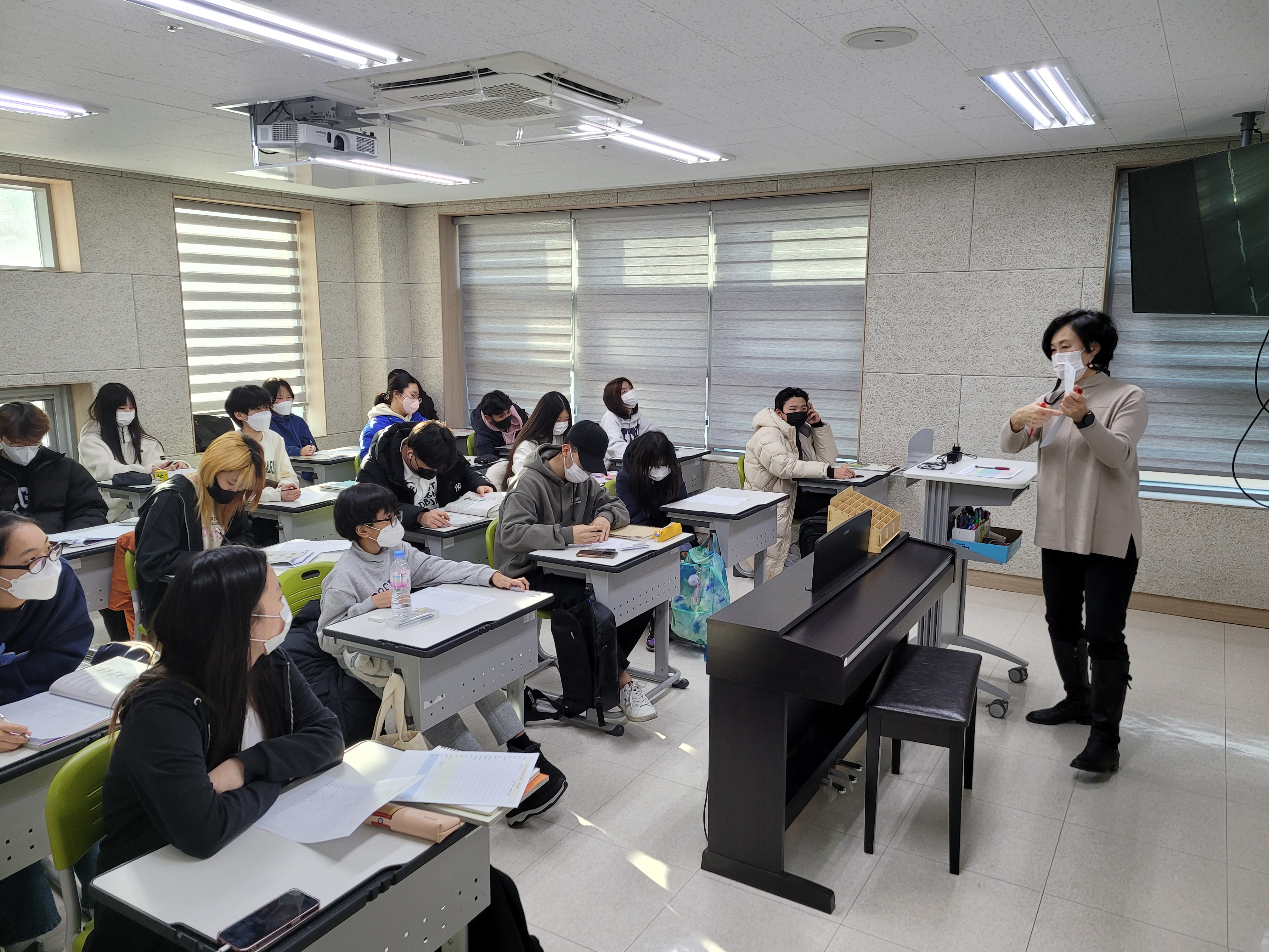 2023년 맞춤형한국어교육 
