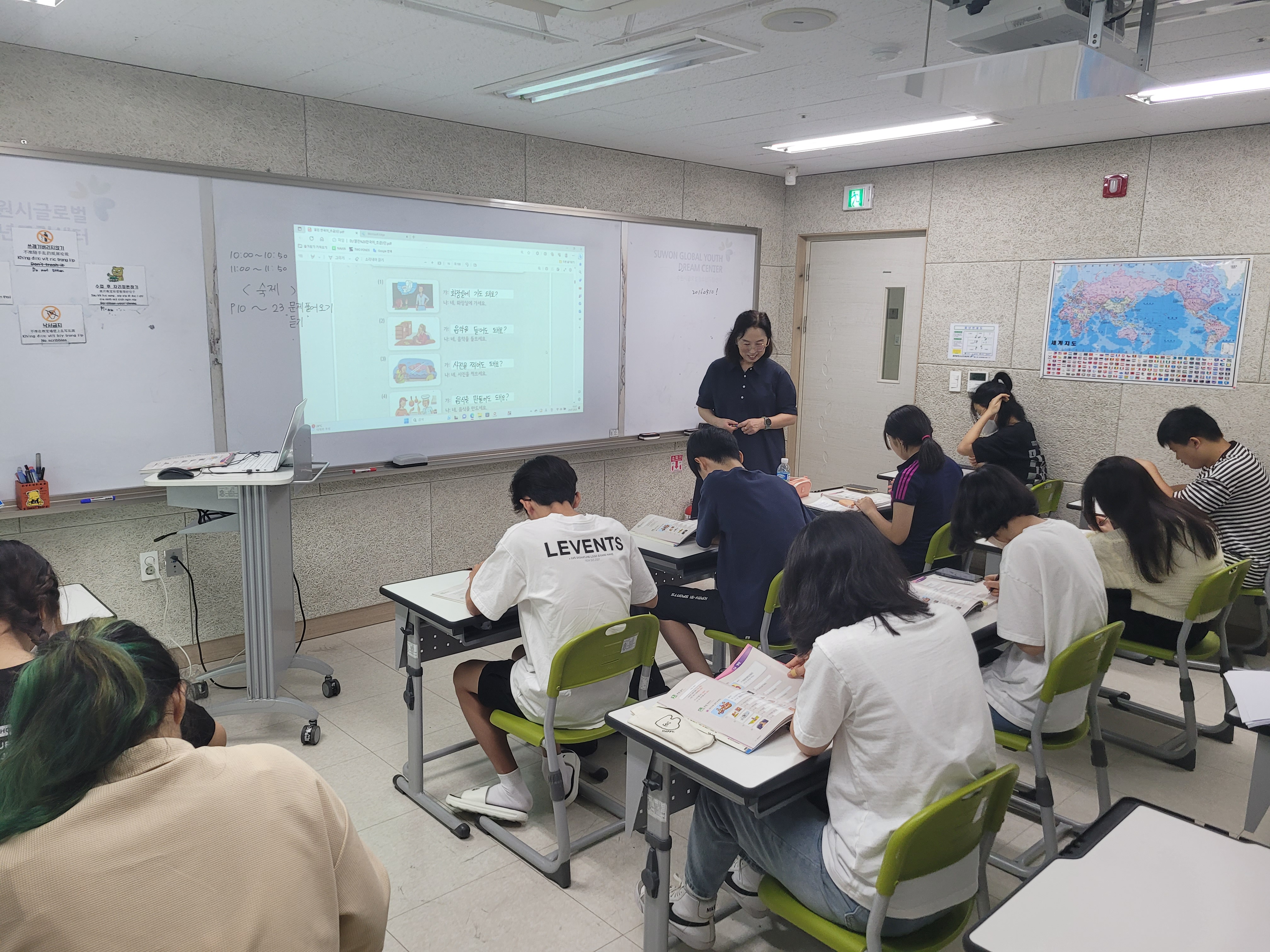 훈린정음 여름방학특강 초급3반
