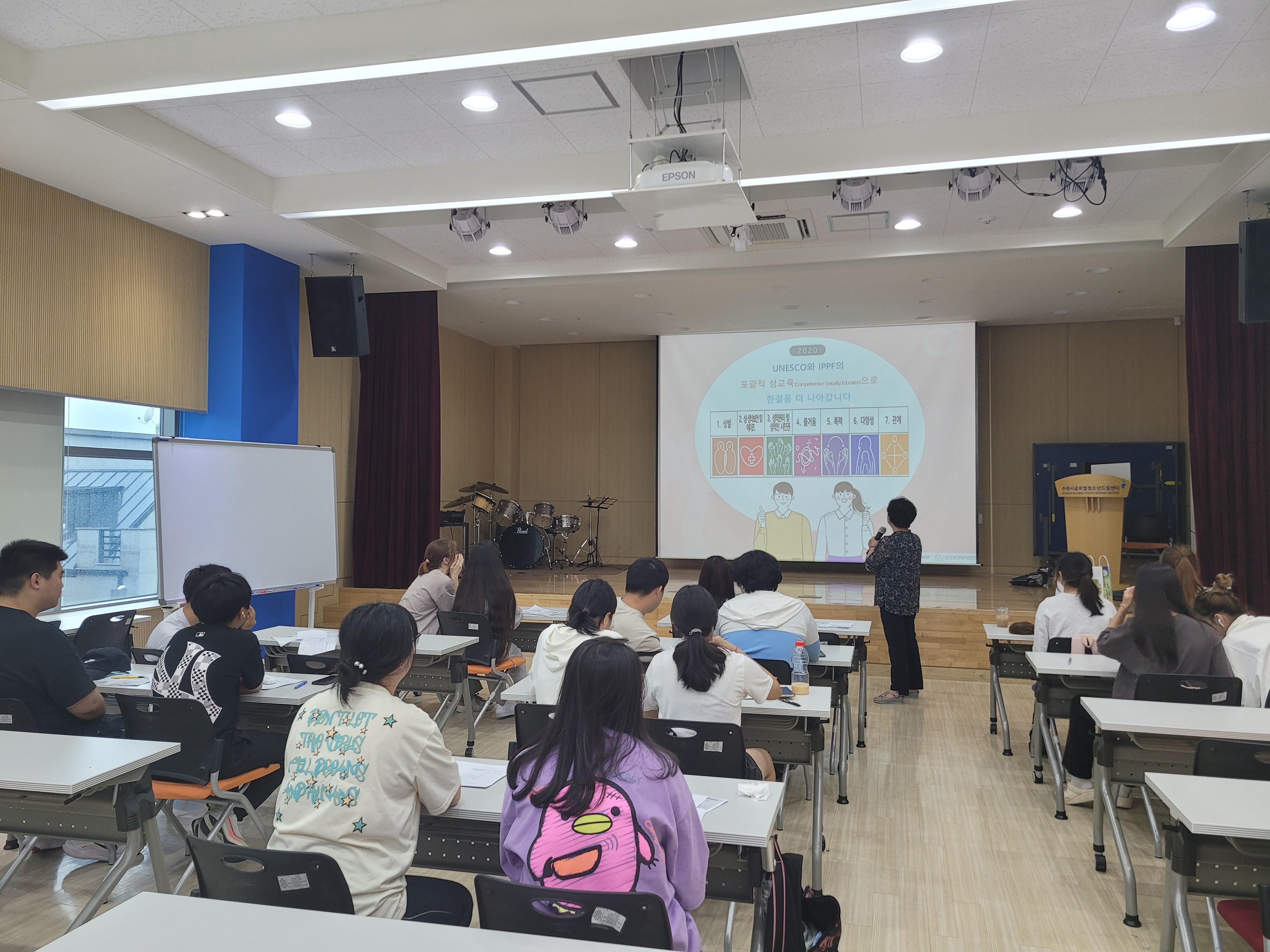 2023 지역사회연계-동남보건대학교와 함께하는 성·보건 교육 진