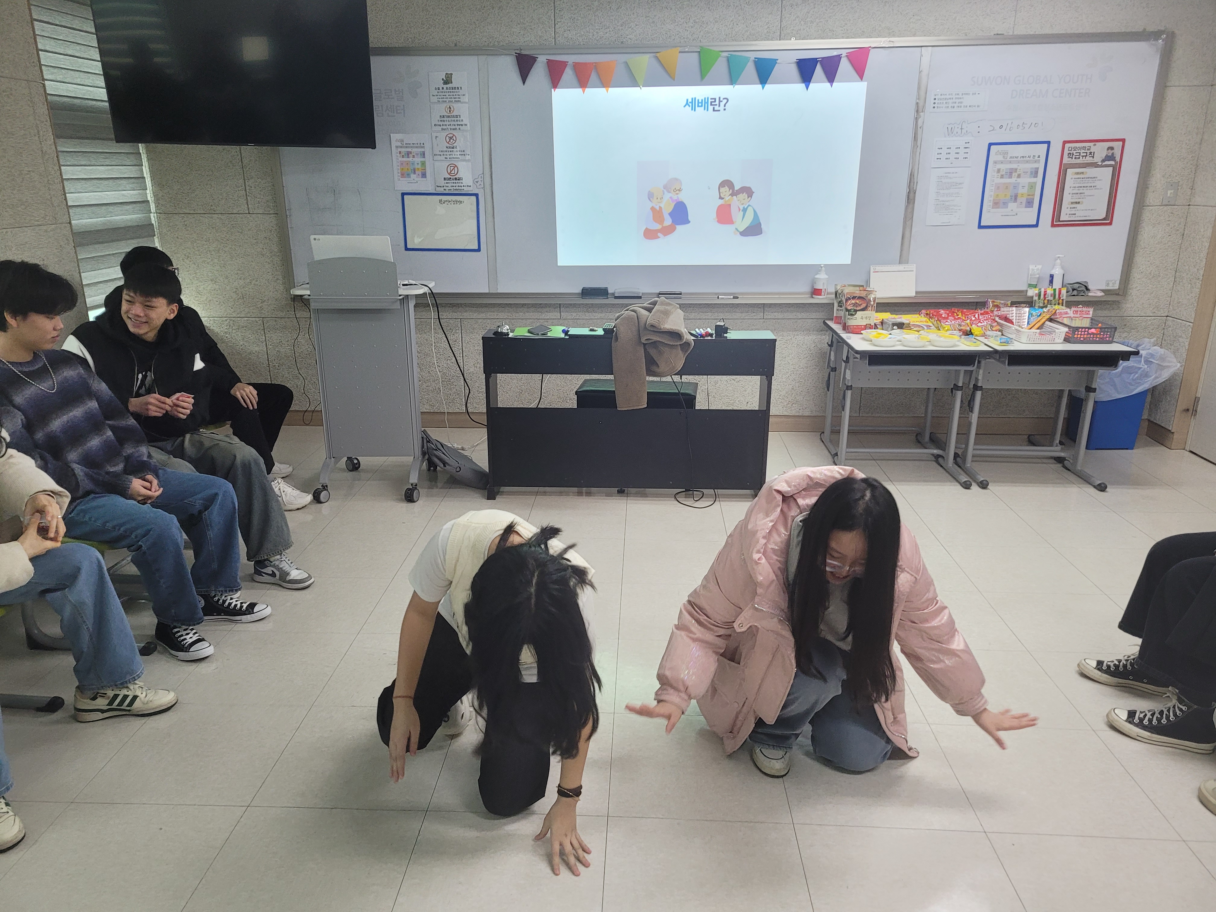 2024년 설맞이 행사 