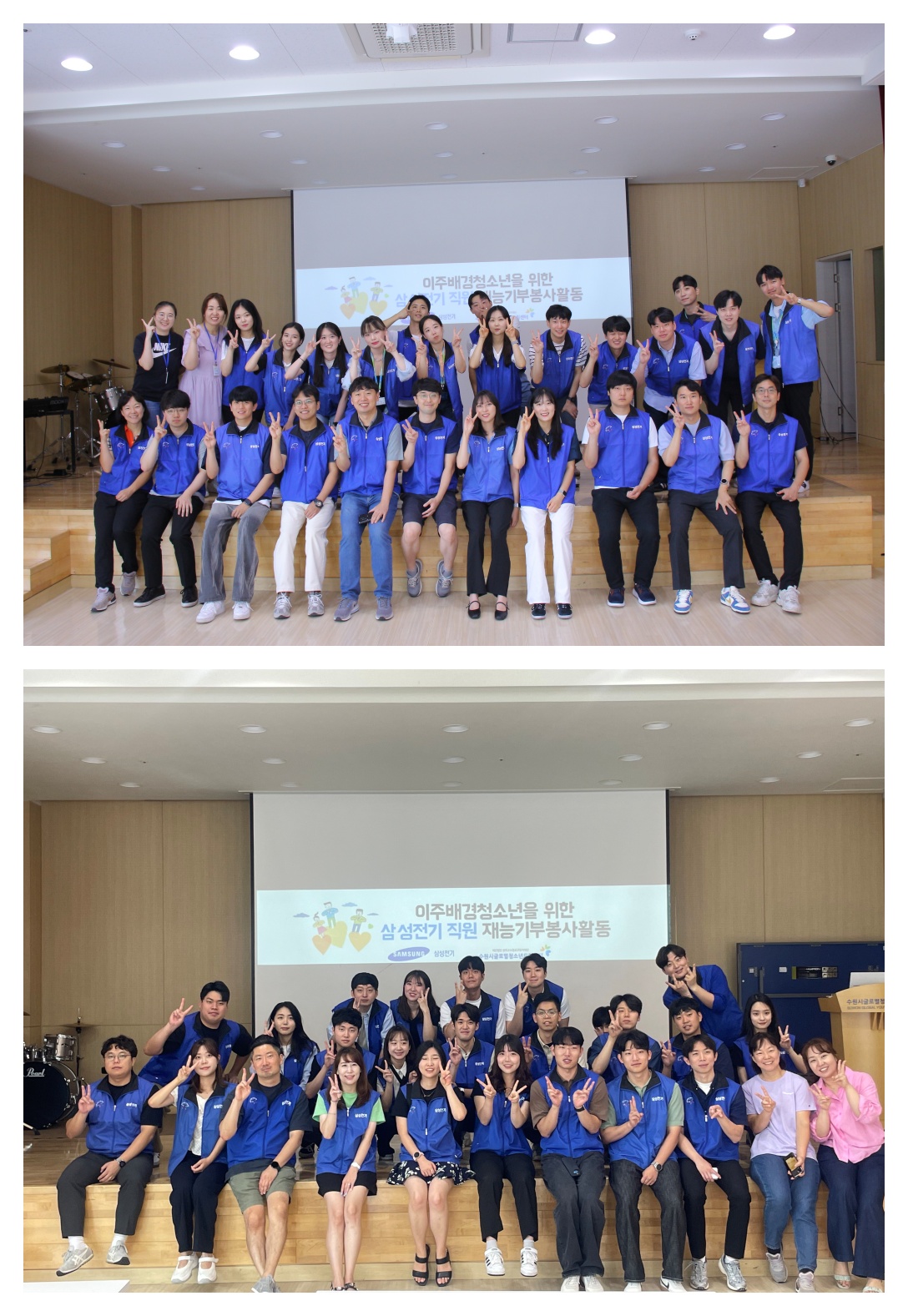 삼성전기 봉사단, 쿠키만들기, 환경미화 봉사활동하다!